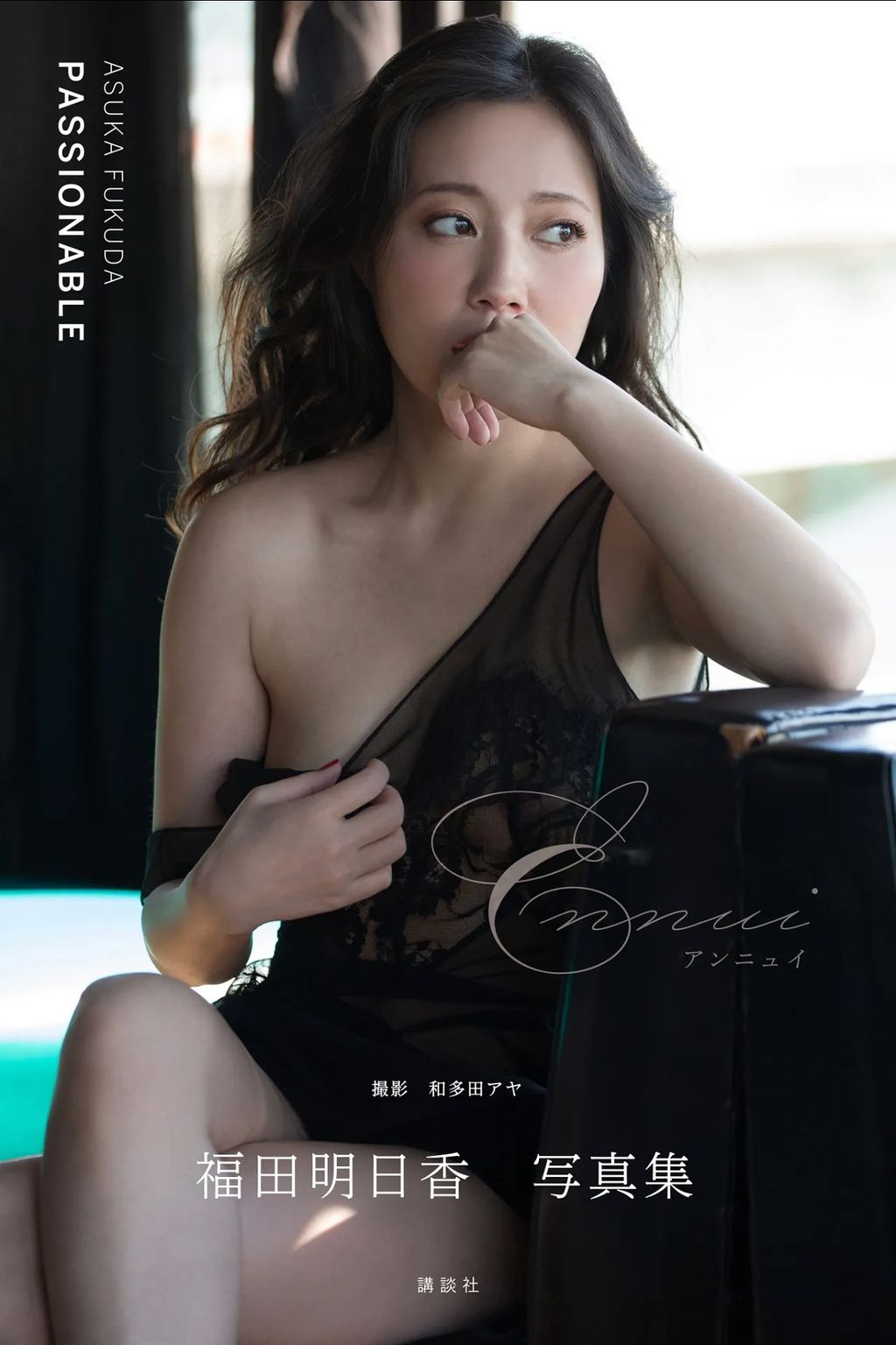 [JP] Asuka Fukuda (福田明日香): Passionable Ennui アンニュイ (53 photos)