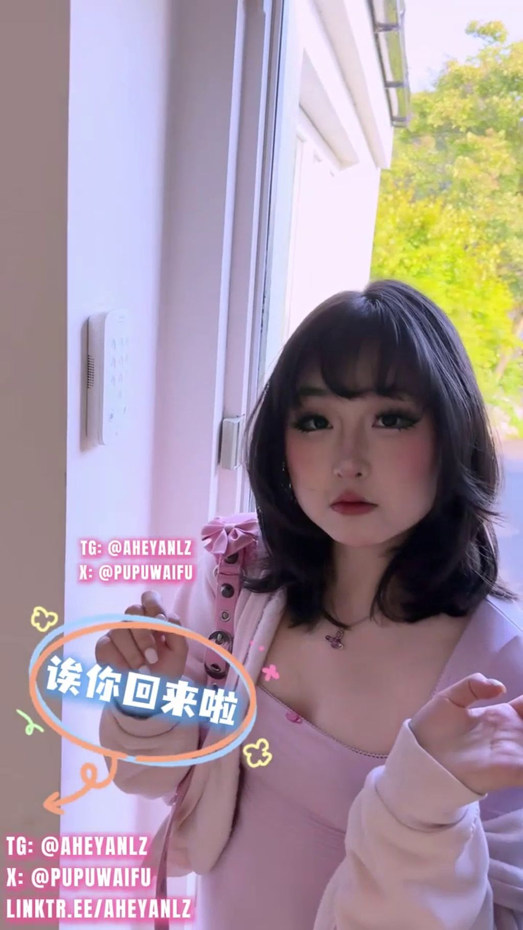 Aheyanlz(噗噗): 超有感觉的可爱小仙女 Cos多场景付费合集 (Part-F) (101 photos + 17 videos) 8 Aheyanlz(噗噗): 超有感觉的可爱小仙女 Cos多场景付费合集 (Part-F) (101 photos + 17 videos) 8