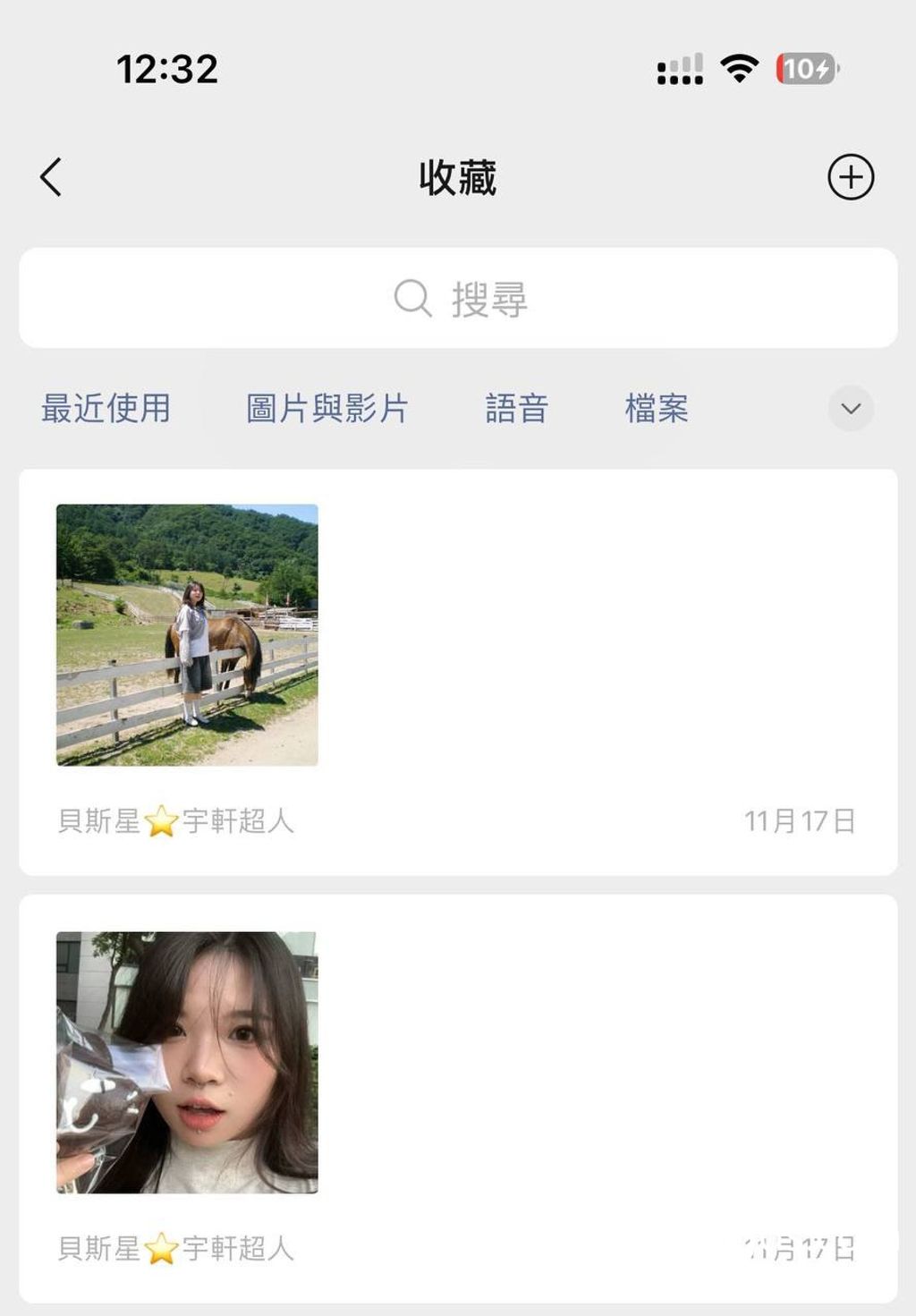 顶级泄密: 来自渣男前男友的分享 11月整理最新流出10套 (232 photos + 170 videos) 17 顶级泄密: 来自渣男前男友的分享 11月整理最新流出10套 (232 photos + 170 videos) 17