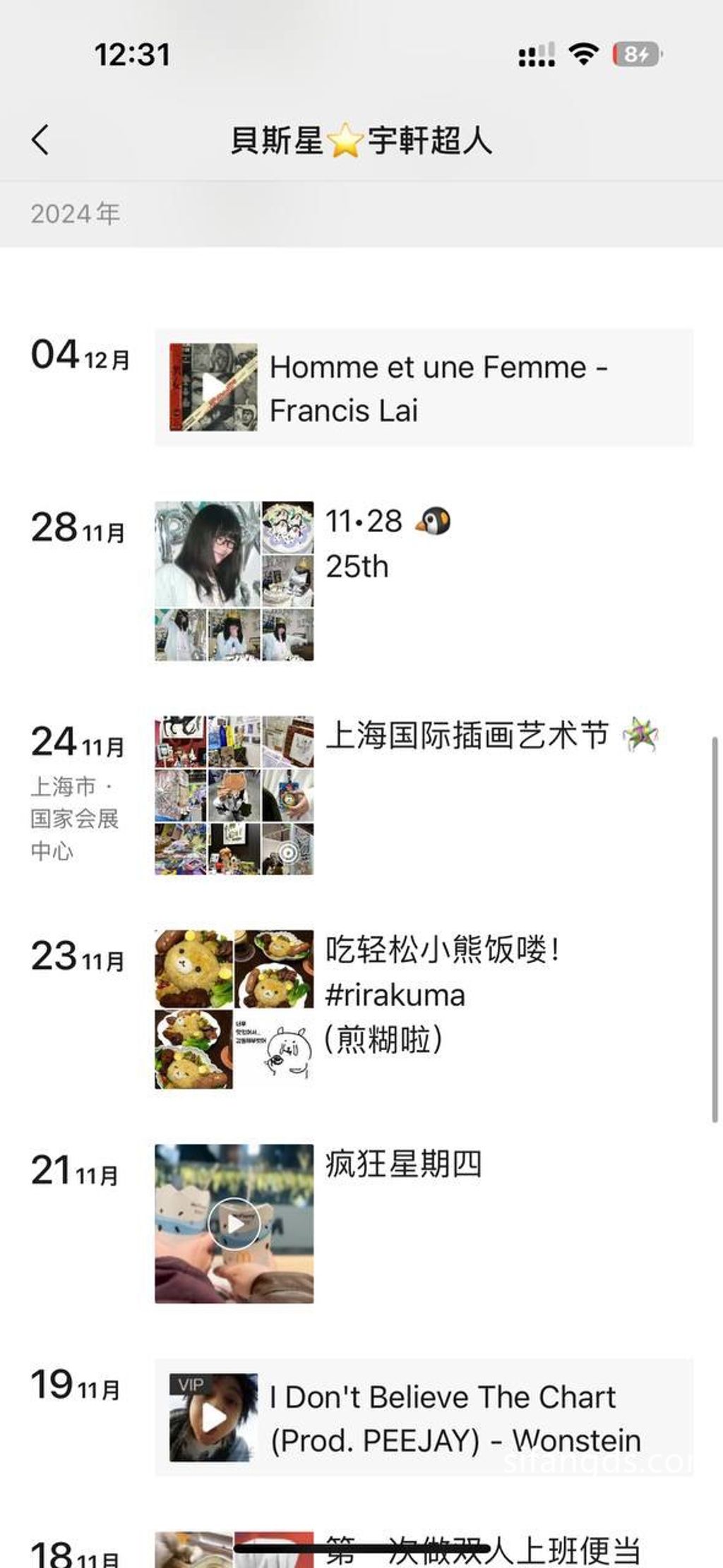 顶级泄密: 来自渣男前男友的分享 11月整理最新流出10套 (232 photos + 170 videos) 18 顶级泄密: 来自渣男前男友的分享 11月整理最新流出10套 (232 photos + 170 videos) 18