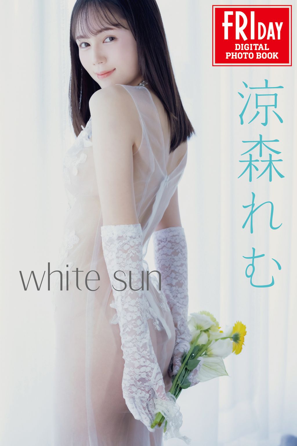 [JP] Suzumori Remu (涼森れむ): FRIDAYデジタル写真集 White Sun (68 photos)