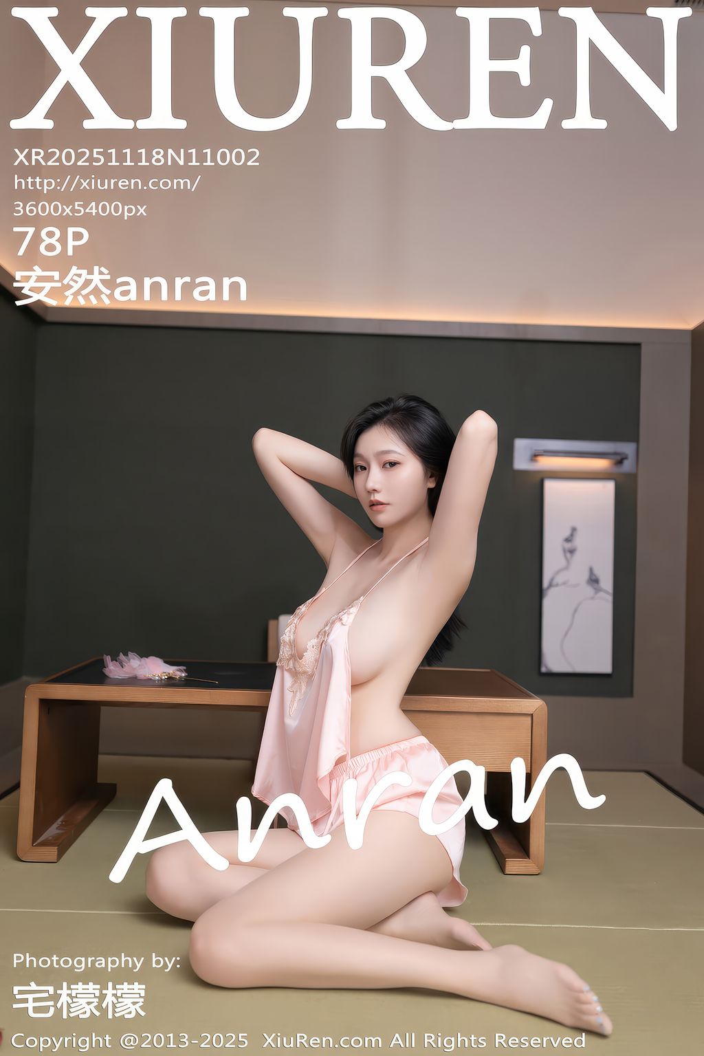 XIUREN No.11002: 安然anran (79 photos) 18 XIUREN No.11002: 安然anran (79 photos) 18