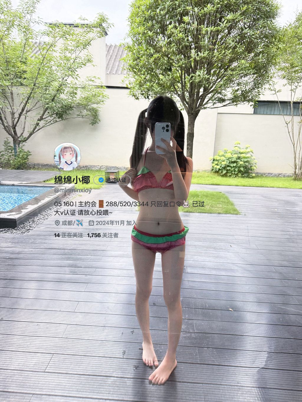 minminxioy(绵绵小椰): 顶级白虎小仙女视图合集 (233 photos + 148 videos) 1 minminxioy(绵绵小椰): 顶级白虎小仙女视图合集 (233 photos + 148 videos) 1