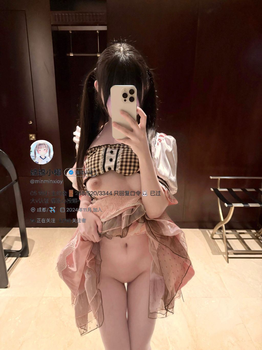 minminxioy(绵绵小椰): 顶级白虎小仙女视图合集 (233 photos + 148 videos) 6 minminxioy(绵绵小椰): 顶级白虎小仙女视图合集 (233 photos + 148 videos) 6