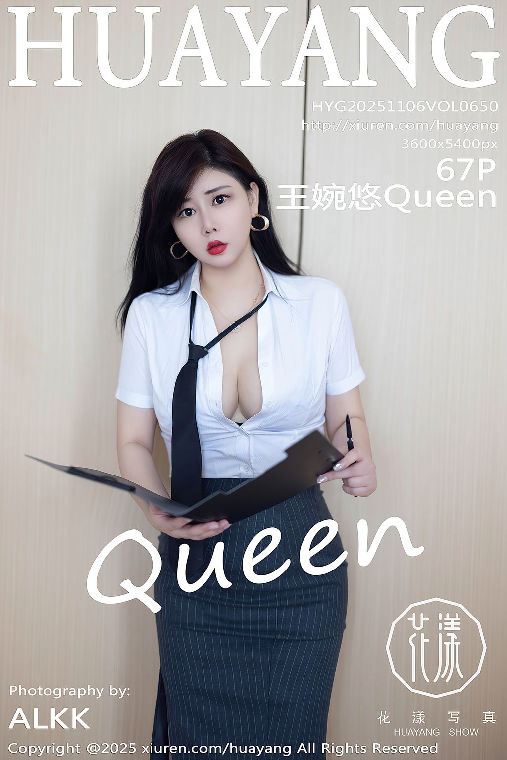 HuaYang Vol.650: Wang Wan You (王婉悠Queen) (68 photos) 7 HuaYang Vol.650: Wang Wan You (王婉悠Queen) (68 photos) 7