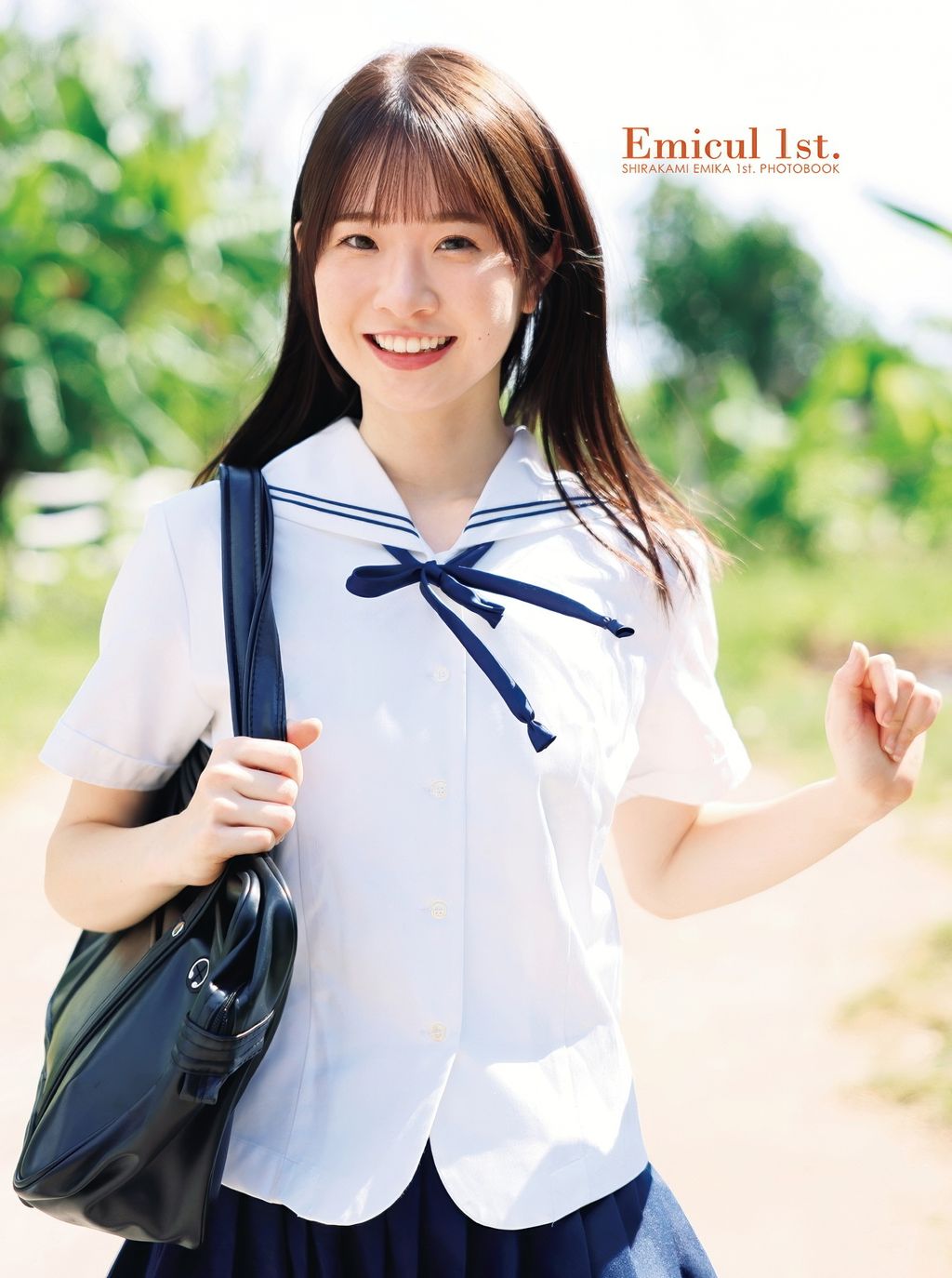[JP] Emika Shirakami (白上咲花): 1st.写真集 Emicul1st (96 photos)