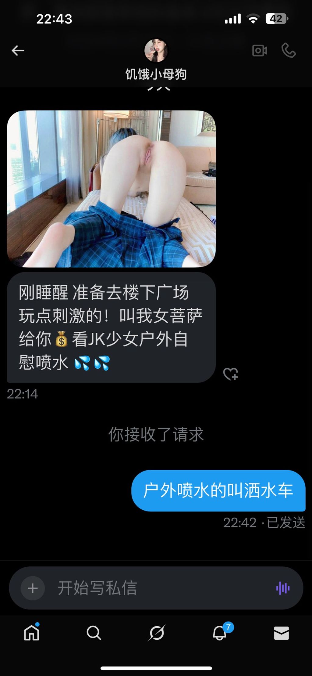 Shijun(哥布林): 顶级艺术与情色结合视图合集 (806 photos + 72 videos) 19 Shijun(哥布林): 顶级艺术与情色结合视图合集 (806 photos + 72 videos) 19