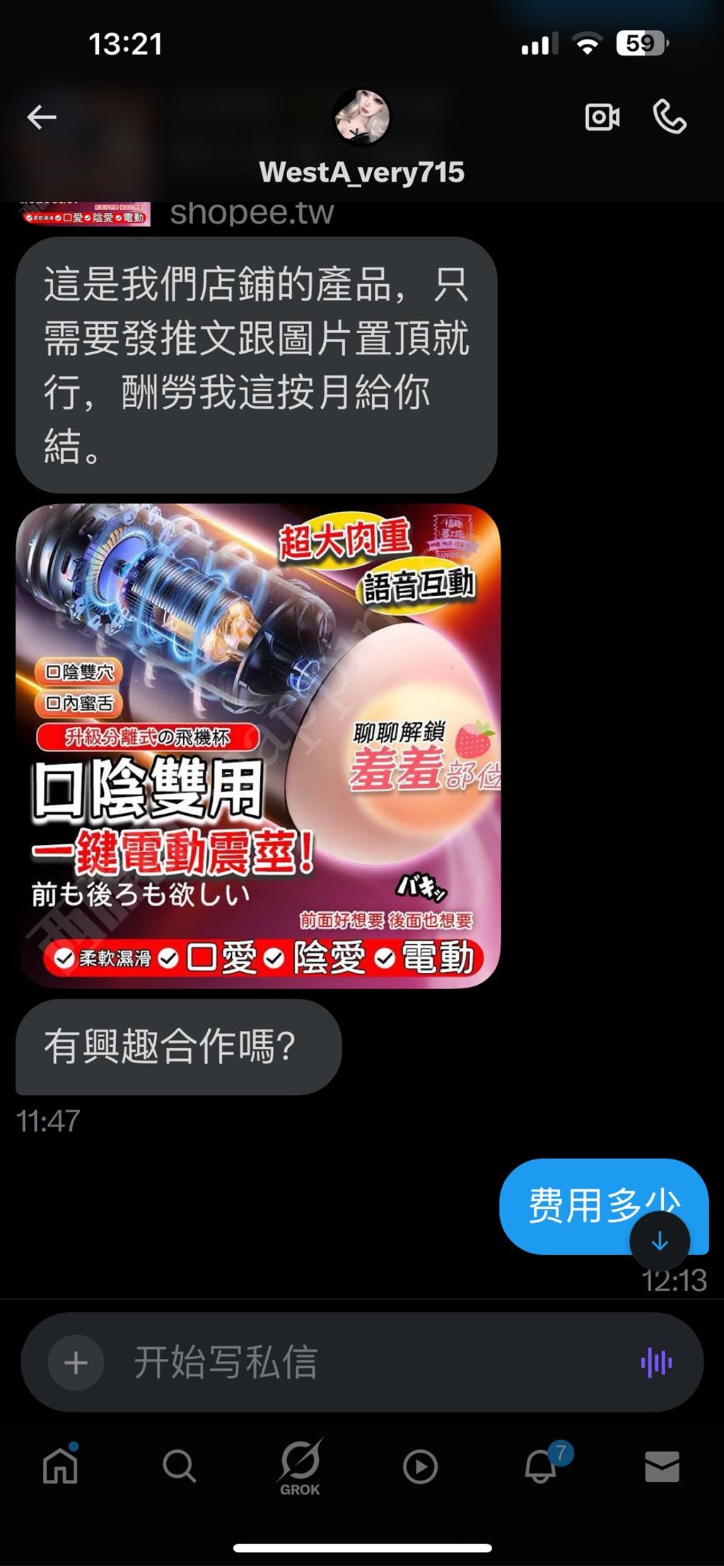 Shijun(哥布林): 顶级艺术与情色结合视图合集 (806 photos + 72 videos) 7 Shijun(哥布林): 顶级艺术与情色结合视图合集 (806 photos + 72 videos) 7