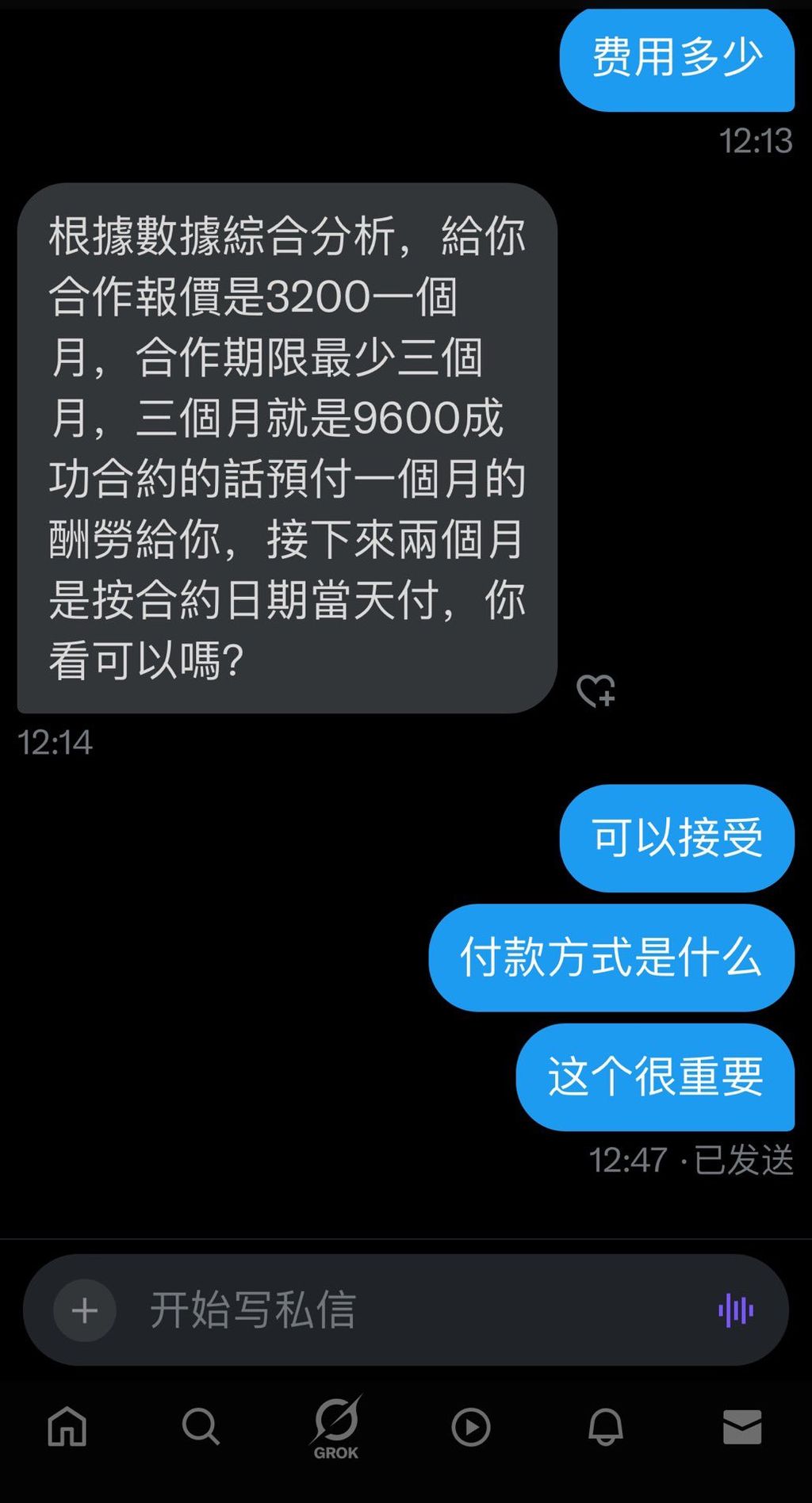 Shijun(哥布林): 顶级艺术与情色结合视图合集 (806 photos + 72 videos) 8 Shijun(哥布林): 顶级艺术与情色结合视图合集 (806 photos + 72 videos) 8