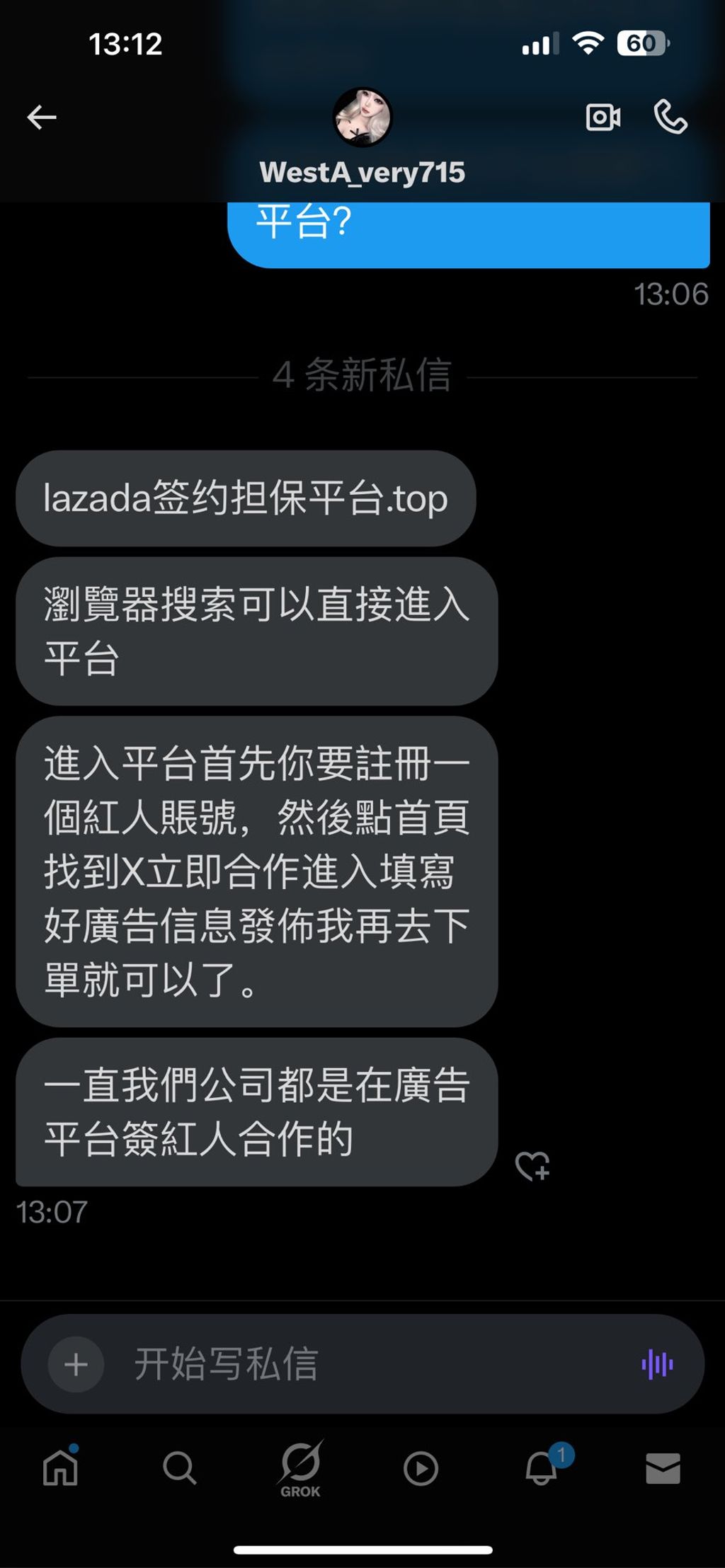 Shijun(哥布林): 顶级艺术与情色结合视图合集 (806 photos + 72 videos) 9 Shijun(哥布林): 顶级艺术与情色结合视图合集 (806 photos + 72 videos) 9