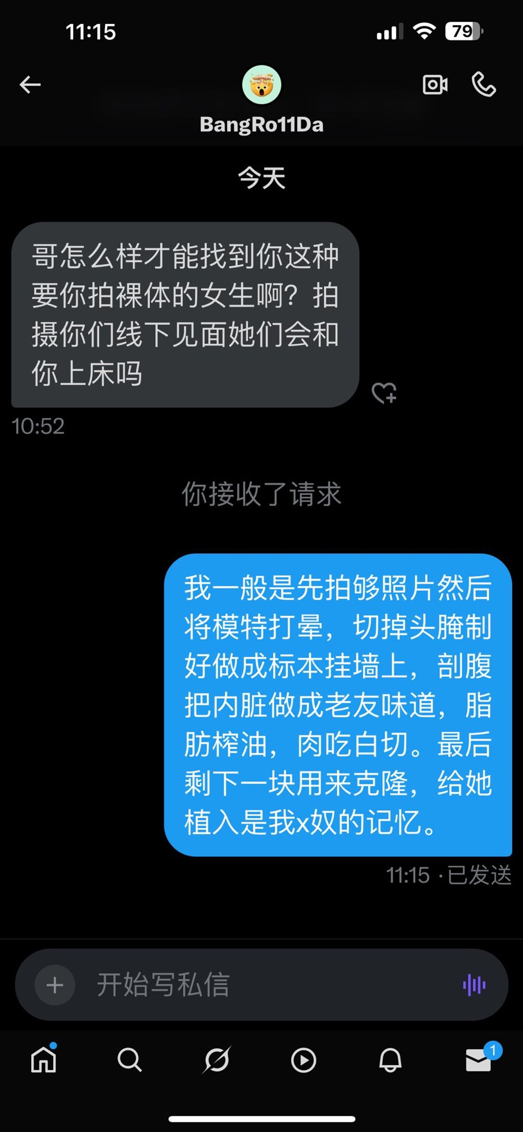 Shijun(哥布林): 顶级艺术与情色结合视图合集 (806 photos + 72 videos) 13 Shijun(哥布林): 顶级艺术与情色结合视图合集 (806 photos + 72 videos) 13