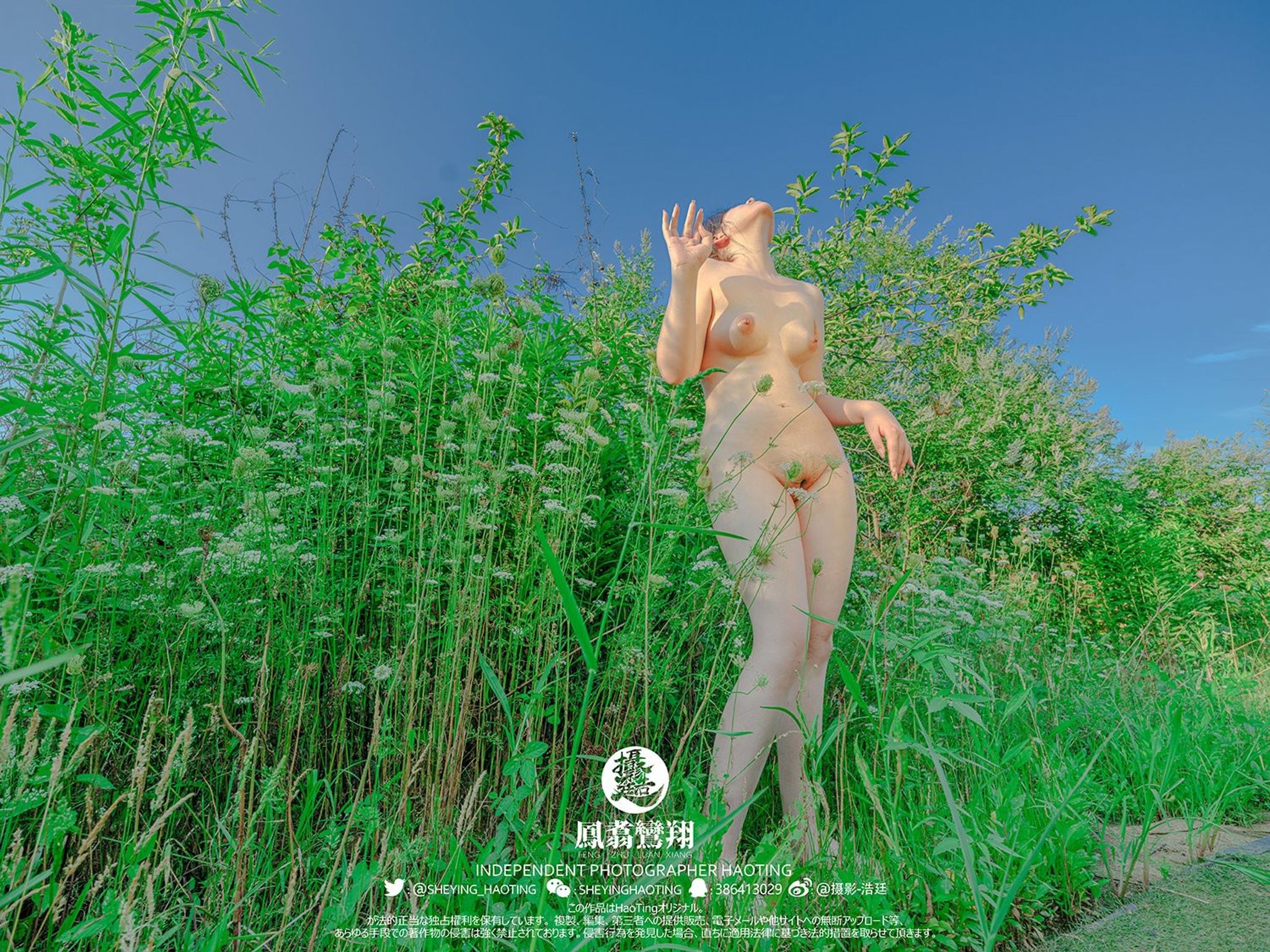 浩廷: sheying_haoting (624 photos) 17 浩廷: sheying_haoting (624 photos) 17