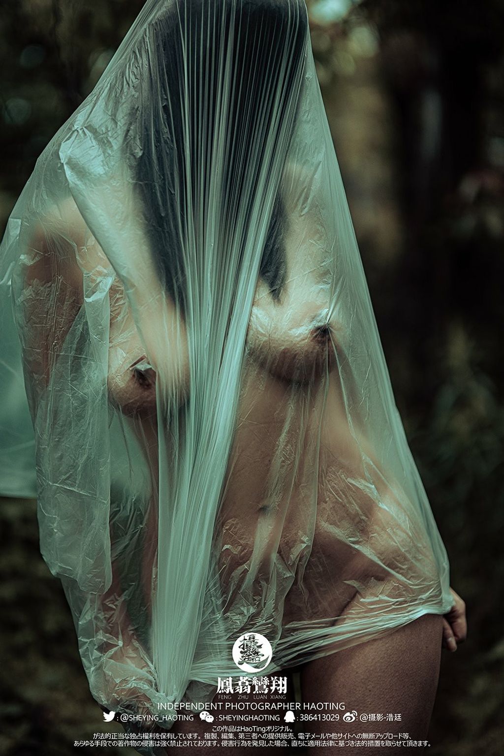 浩廷: sheying_haoting (624 photos) 11 浩廷: sheying_haoting (624 photos) 11