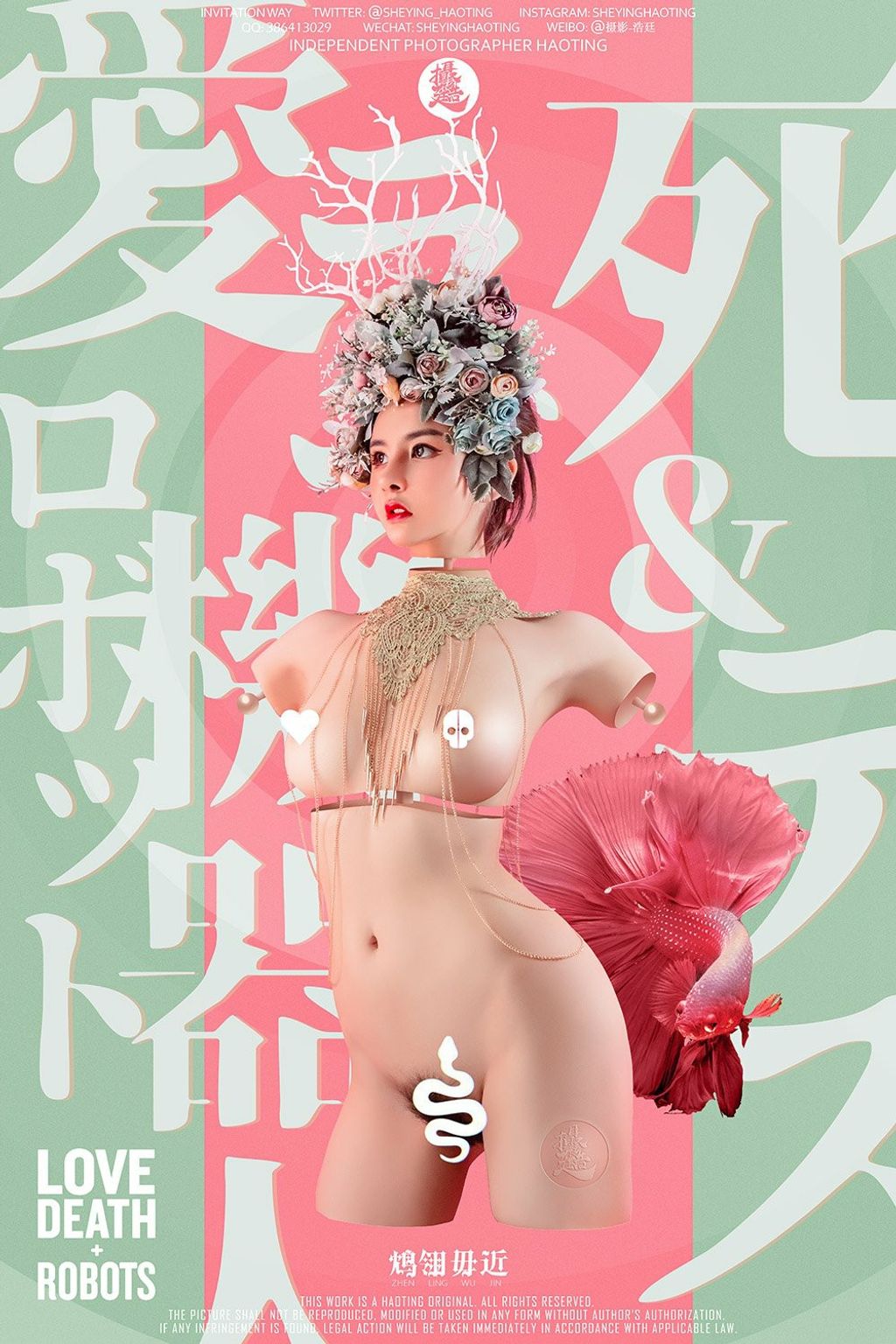 浩廷: sheying_haoting (624 photos) 5 浩廷: sheying_haoting (624 photos) 5