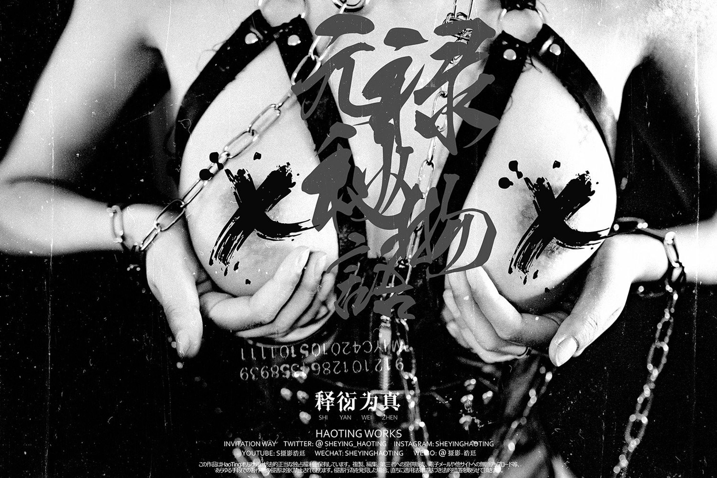 浩廷: sheying_haoting (624 photos) 17 浩廷: sheying_haoting (624 photos) 17