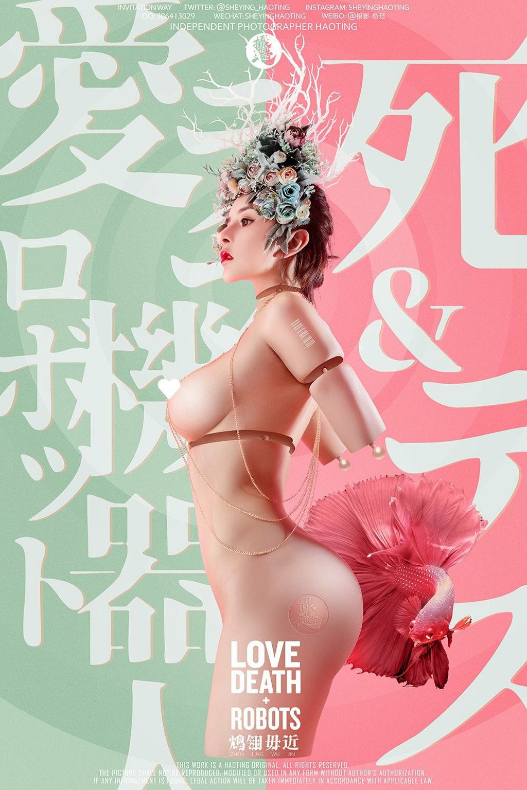 浩廷: sheying_haoting (624 photos) 16 浩廷: sheying_haoting (624 photos) 16