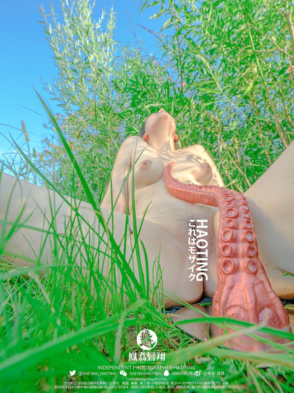 浩廷: sheying_haoting (624 photos) 1 浩廷: sheying_haoting (624 photos) 1