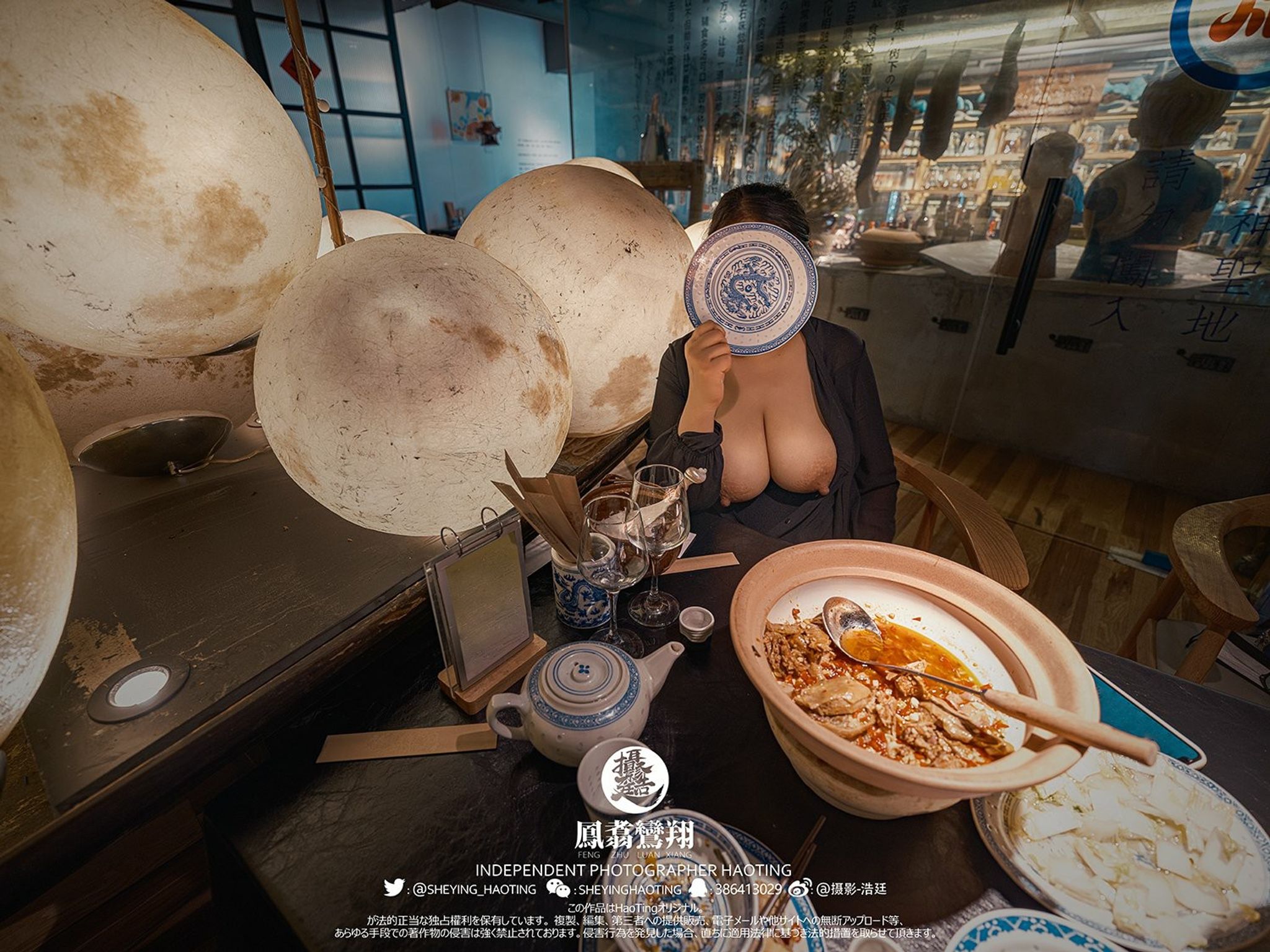 浩廷: sheying_haoting (624 photos) 4 浩廷: sheying_haoting (624 photos) 4