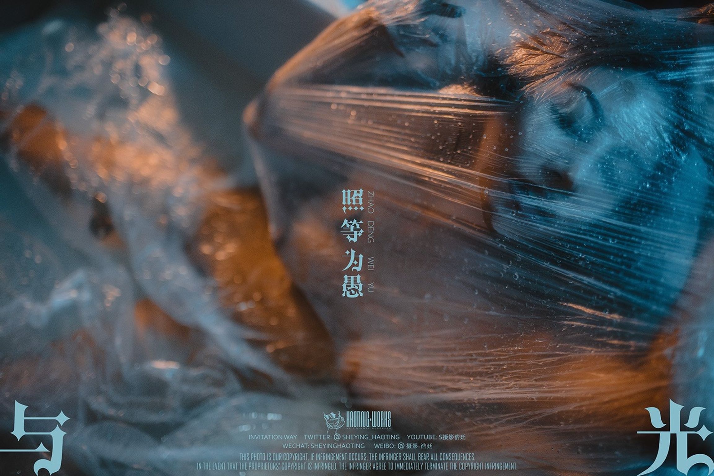 浩廷: sheying_haoting (624 photos) 12 浩廷: sheying_haoting (624 photos) 12