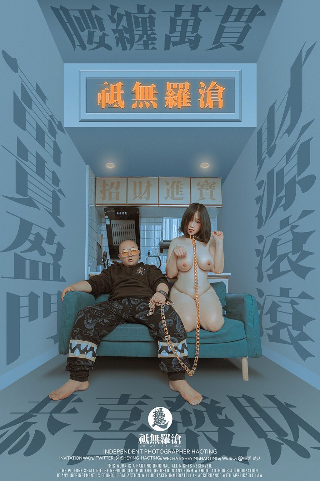 浩廷: sheying_haoting (624 photos) 10 浩廷: sheying_haoting (624 photos) 10