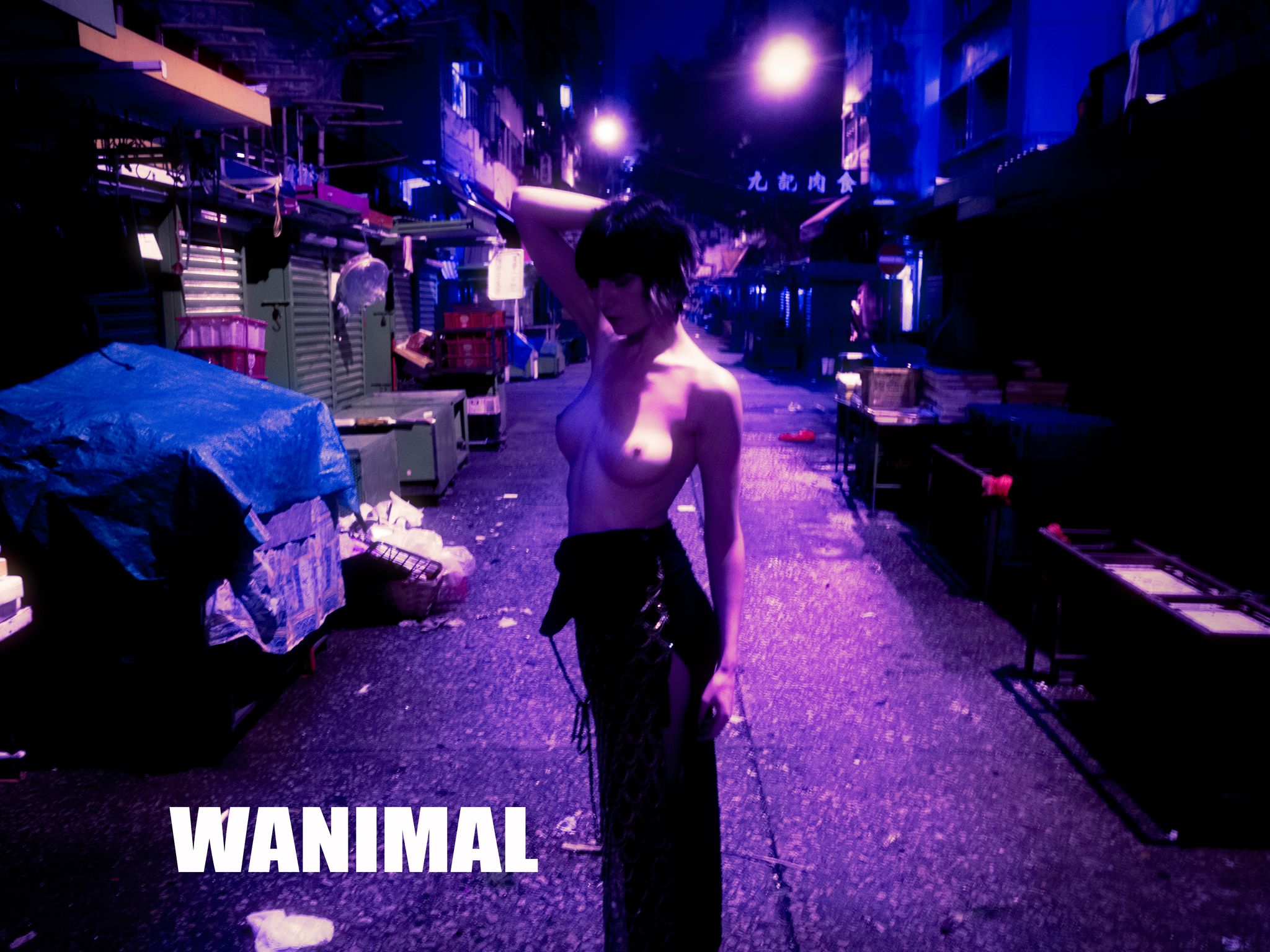 [WANIMAL王动] VIP套图 官方出品 No.02 (153 photos)
