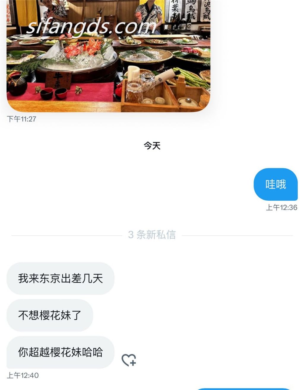 阳漾: X福利姬 角色扮演私拍 (182 photos + 40 videos) 18 阳漾: X福利姬 角色扮演私拍 (182 photos + 40 videos) 18