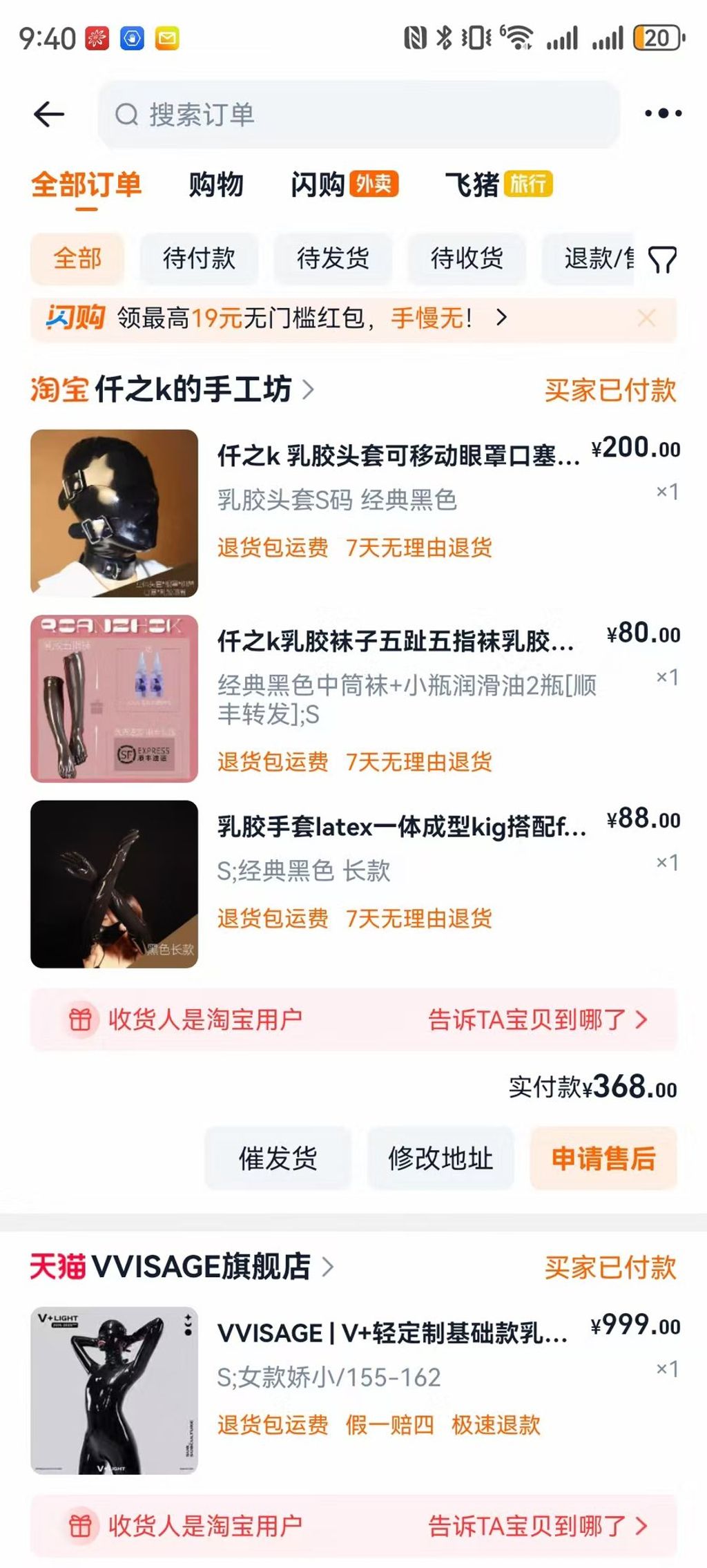 阳漾: X福利姬 角色扮演私拍 (182 photos + 40 videos) 1 阳漾: X福利姬 角色扮演私拍 (182 photos + 40 videos) 1