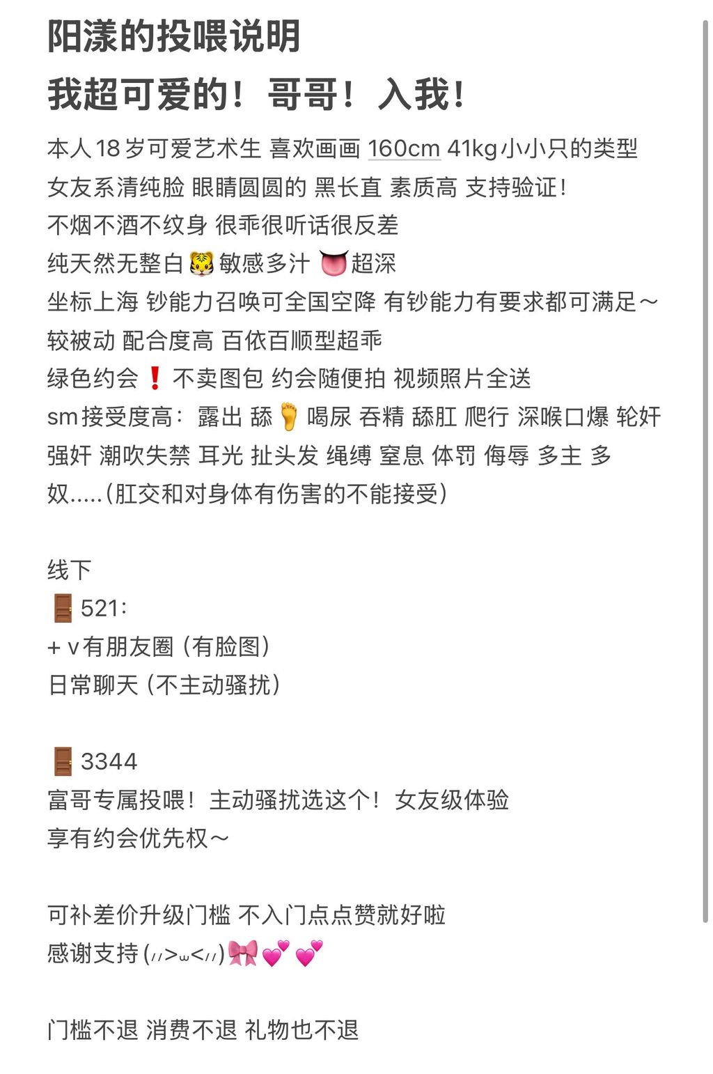 阳漾: X福利姬 角色扮演私拍 (182 photos + 40 videos) 8 阳漾: X福利姬 角色扮演私拍 (182 photos + 40 videos) 8
