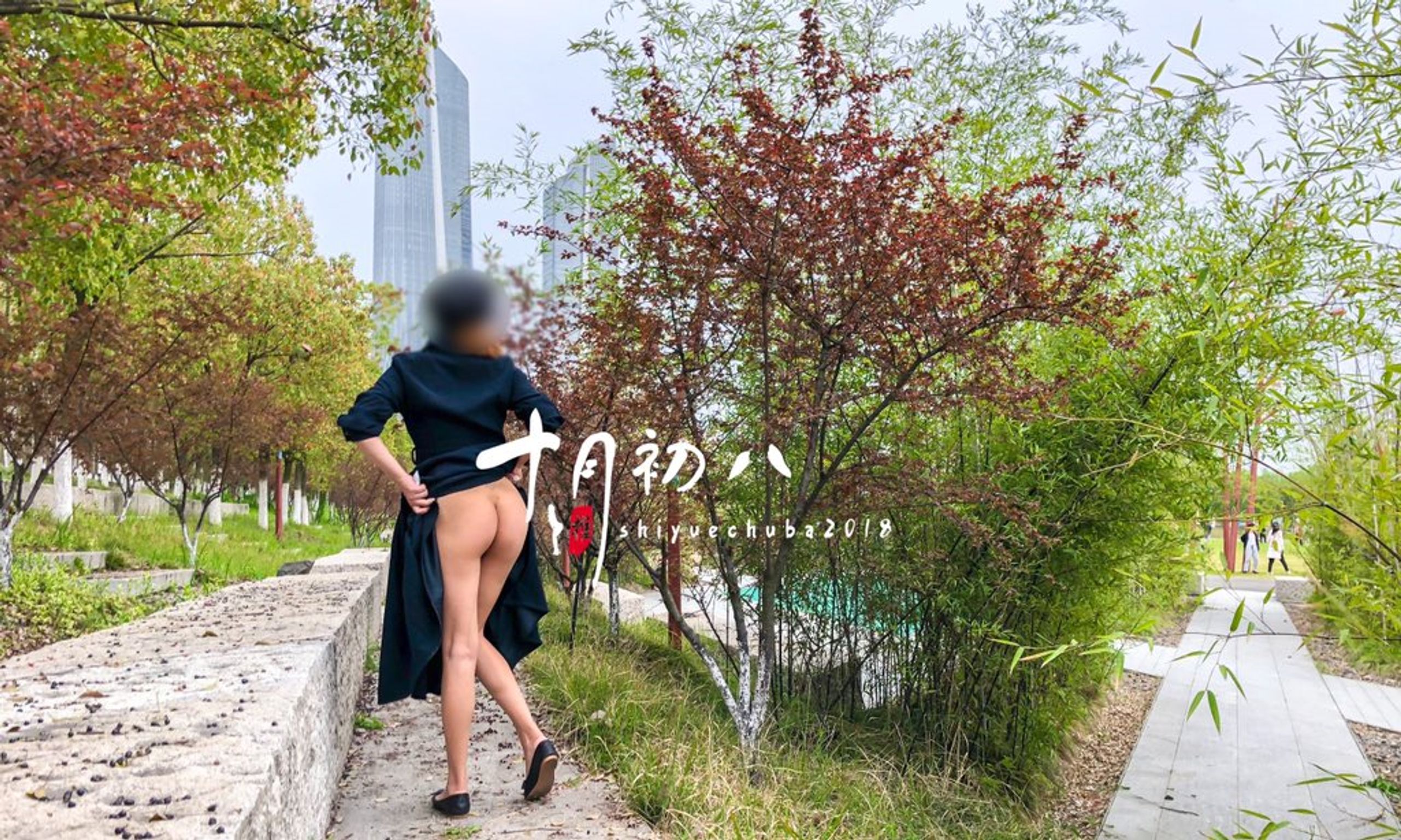 十月初八: 人前露出私拍合集 (645 photos + 8 videos) 11 十月初八: 人前露出私拍合集 (645 photos + 8 videos) 11