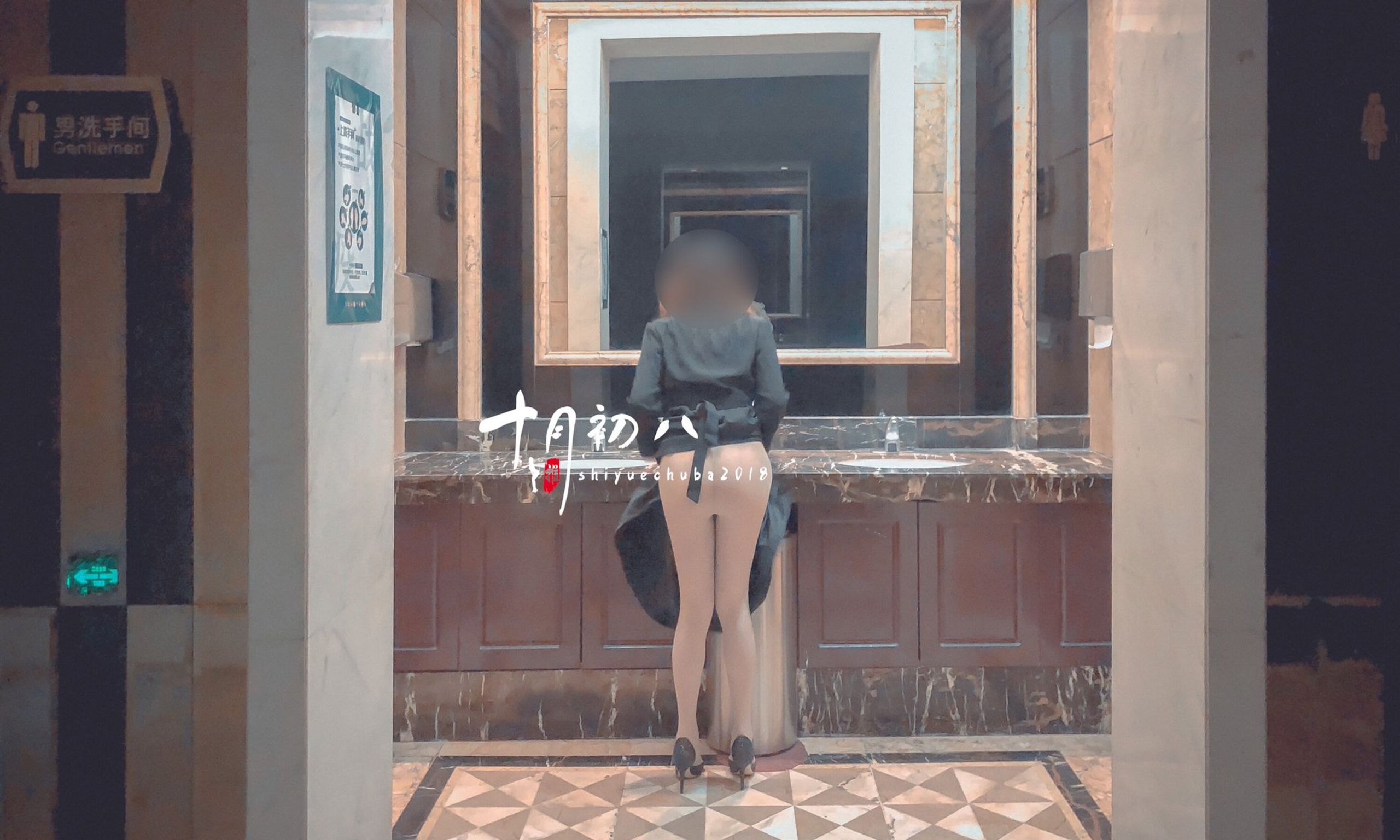 十月初八: 人前露出私拍合集 (645 photos + 8 videos) 1 十月初八: 人前露出私拍合集 (645 photos + 8 videos) 1