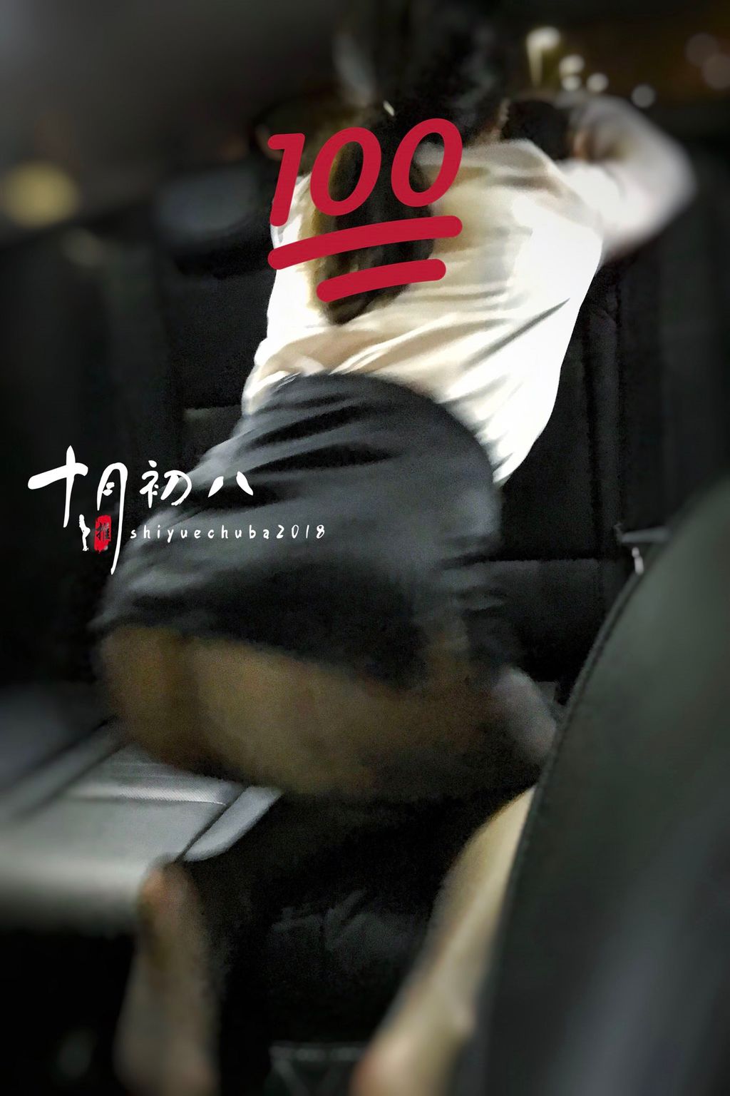十月初八: 人前露出私拍合集 (645 photos + 8 videos) 19 十月初八: 人前露出私拍合集 (645 photos + 8 videos) 19