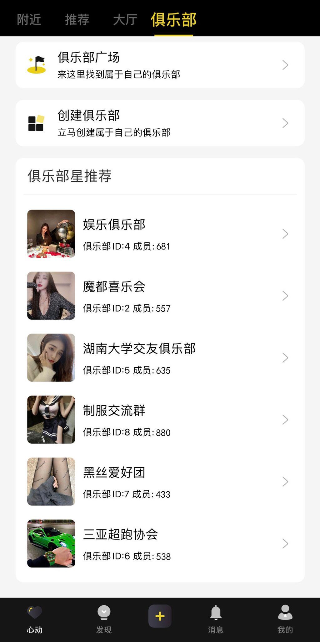 十月初八: 人前露出私拍合集 (645 photos + 8 videos) 7 十月初八: 人前露出私拍合集 (645 photos + 8 videos) 7