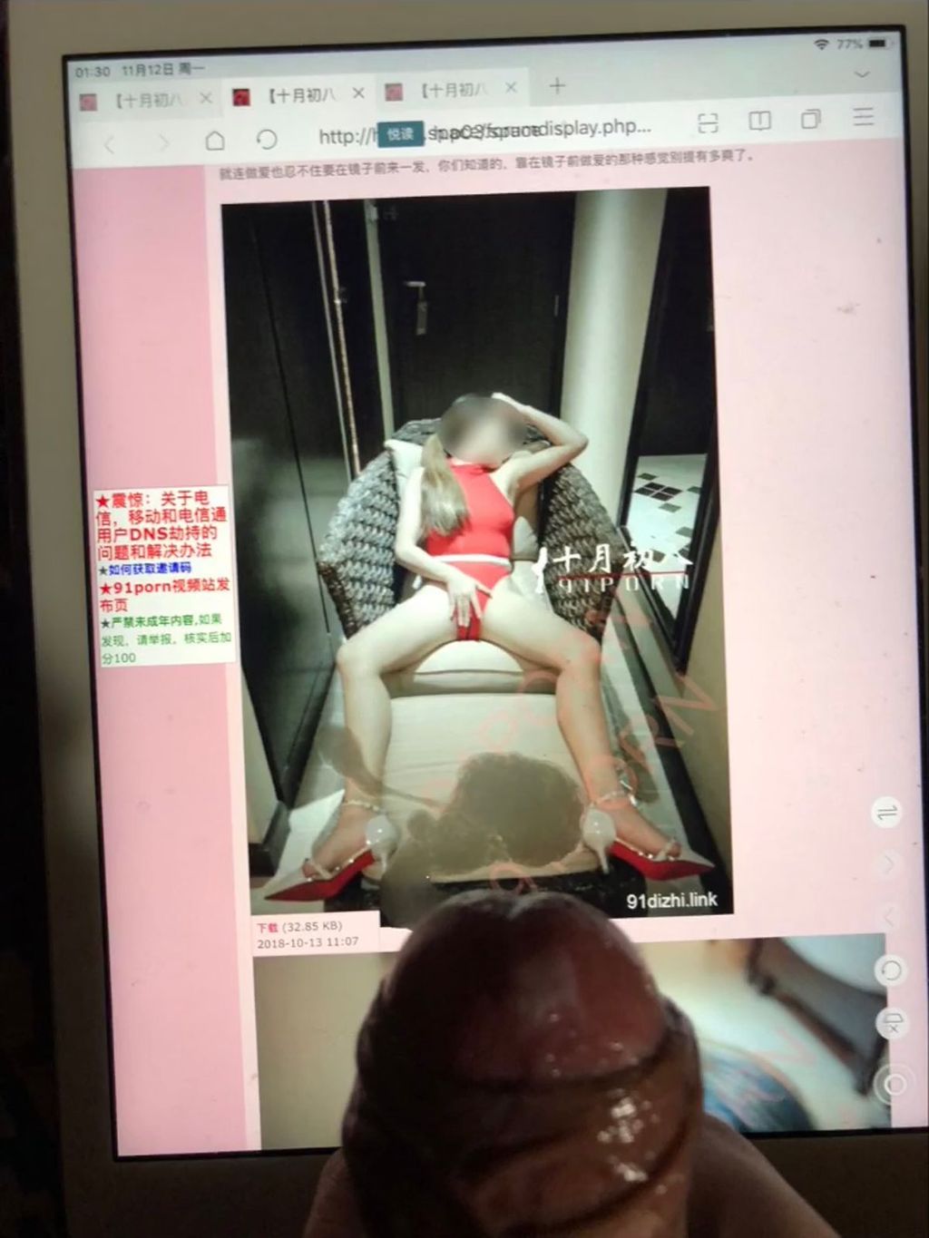 十月初八: 人前露出私拍合集 (645 photos + 8 videos) 11 十月初八: 人前露出私拍合集 (645 photos + 8 videos) 11