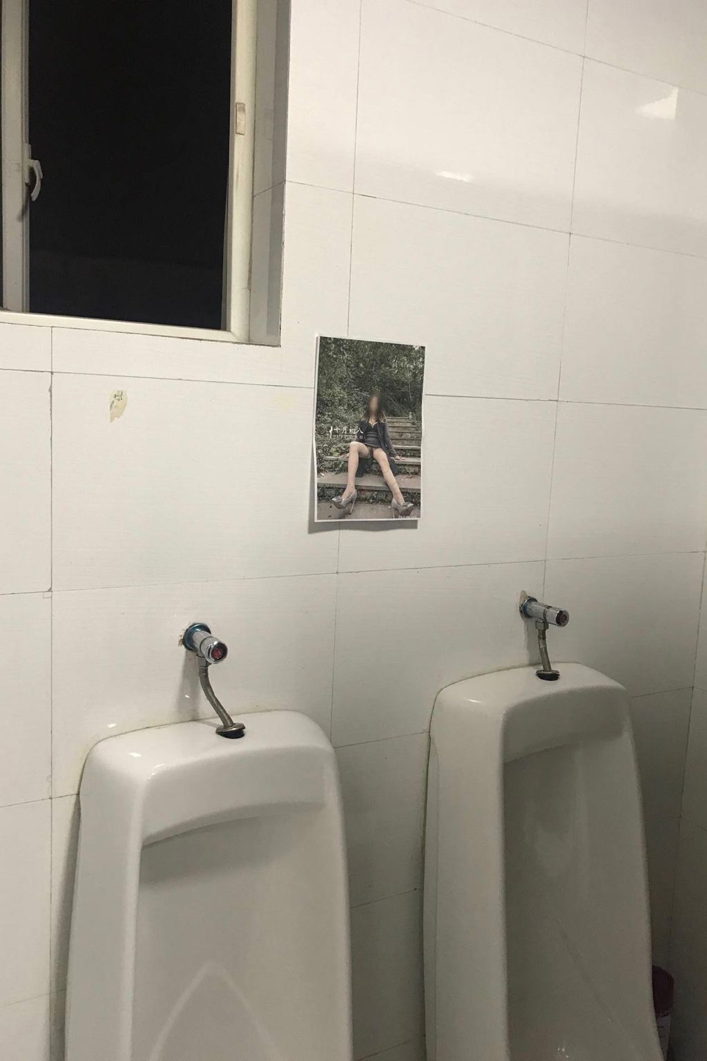 十月初八: 人前露出私拍合集 (645 photos + 8 videos) 9 十月初八: 人前露出私拍合集 (645 photos + 8 videos) 9