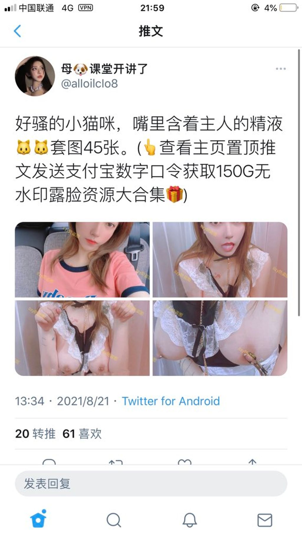 酒月: 极品巨乳 人前露出私拍 (708 photos + 29 videos) 4 酒月: 极品巨乳 人前露出私拍 (708 photos + 29 videos) 4