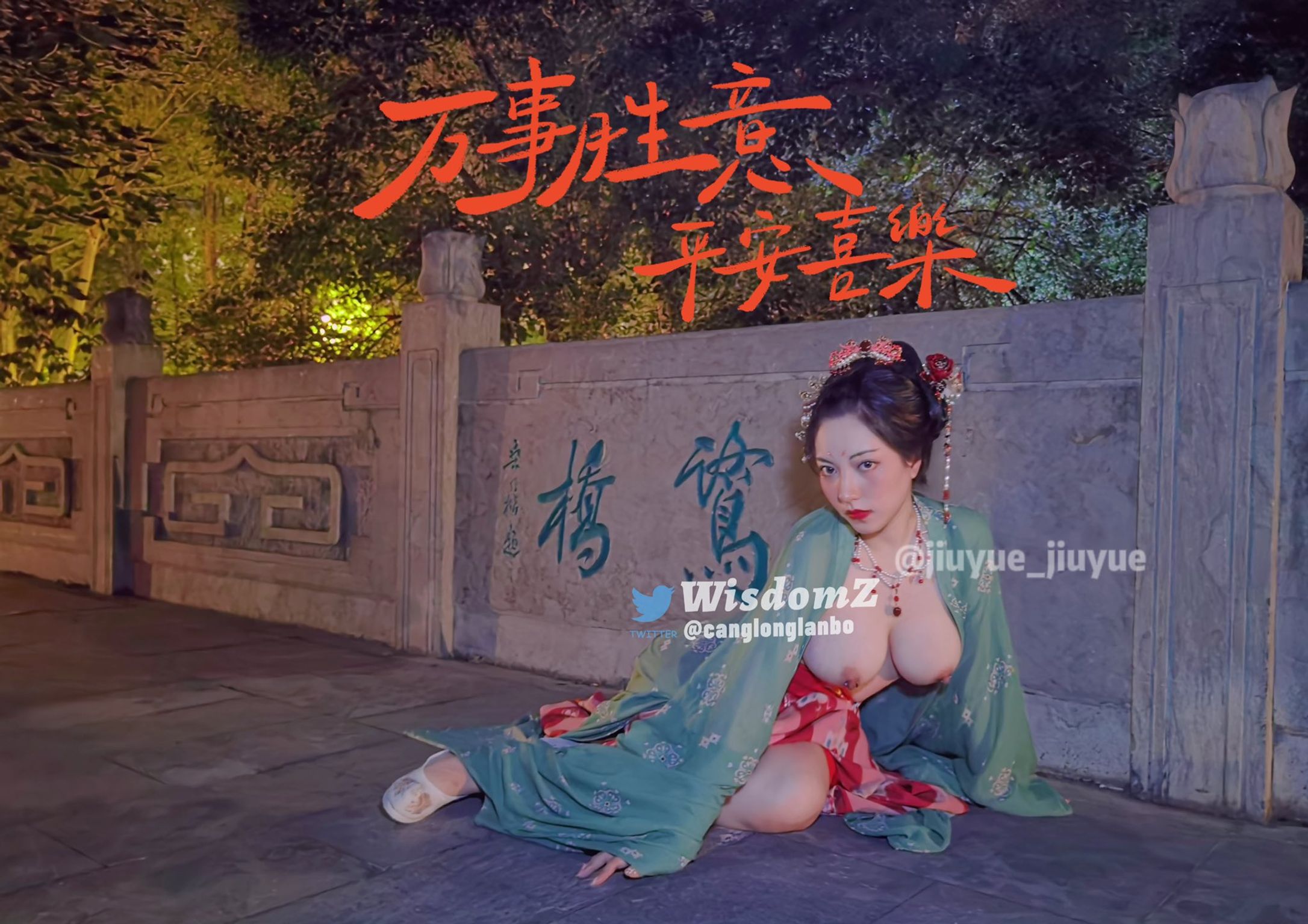 酒月: 极品巨乳 人前露出私拍 (708 photos + 29 videos) 6 酒月: 极品巨乳 人前露出私拍 (708 photos + 29 videos) 6