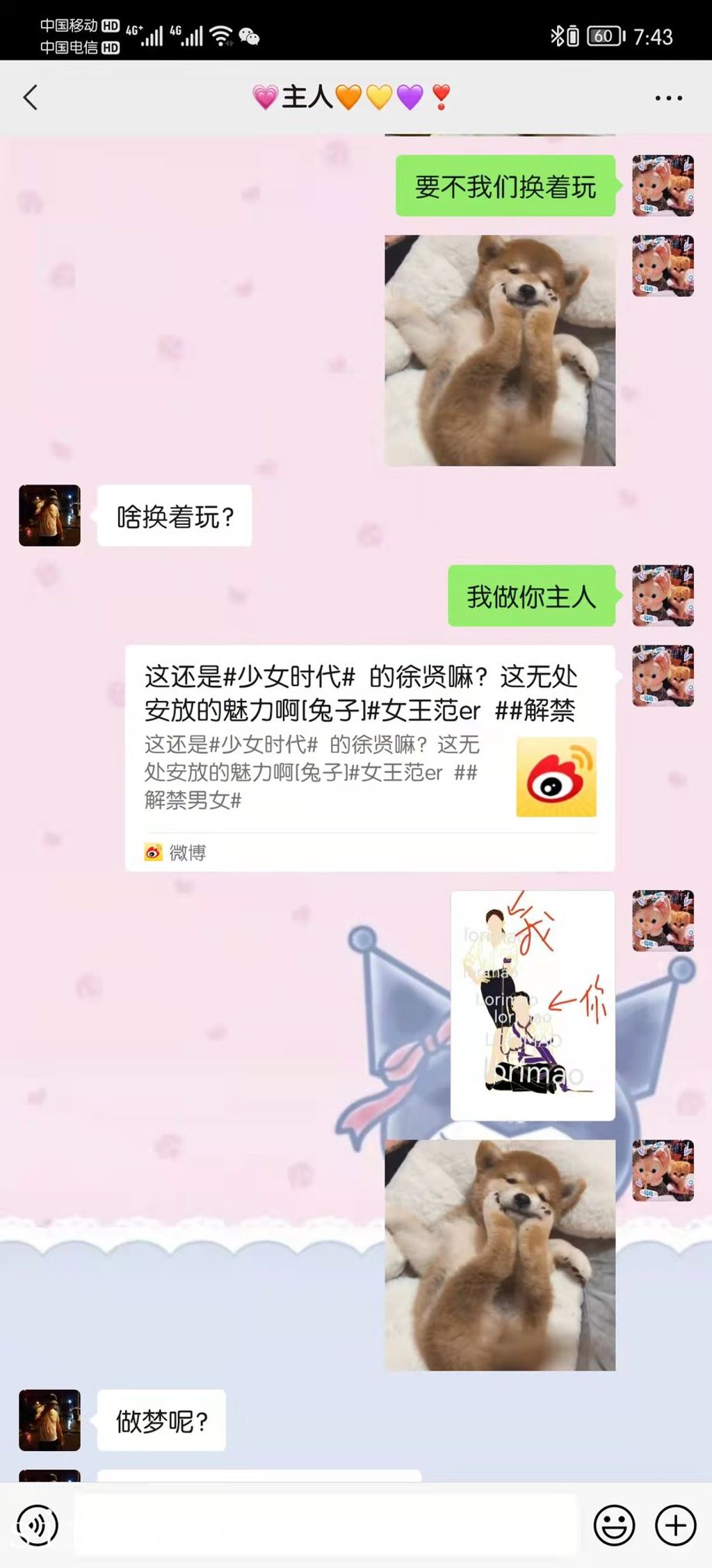 酒月: 极品巨乳 人前露出私拍 (708 photos + 29 videos) 4 酒月: 极品巨乳 人前露出私拍 (708 photos + 29 videos) 4