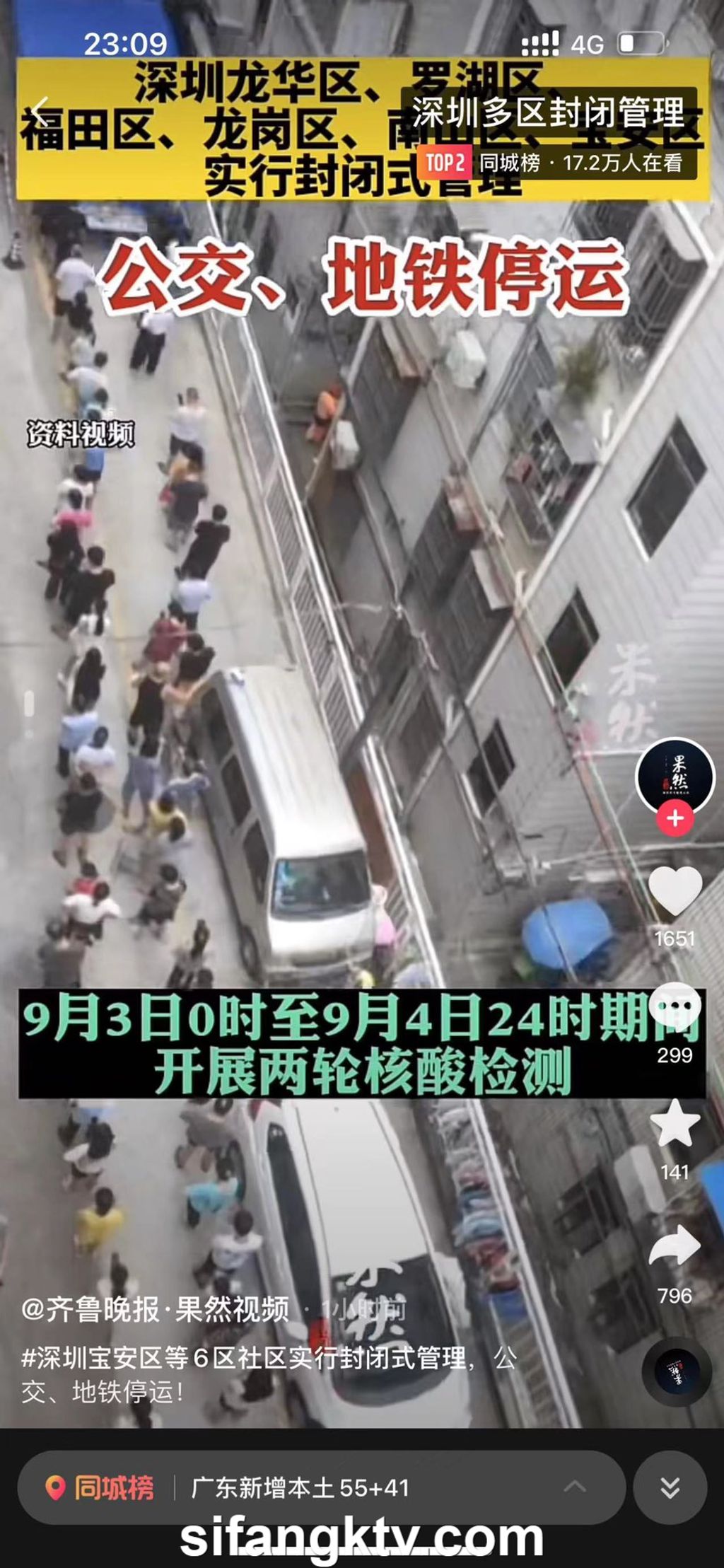 啸啸: 大神摄影合集 (1215 photos + 435 videos) 19 啸啸: 大神摄影合集 (1215 photos + 435 videos) 19