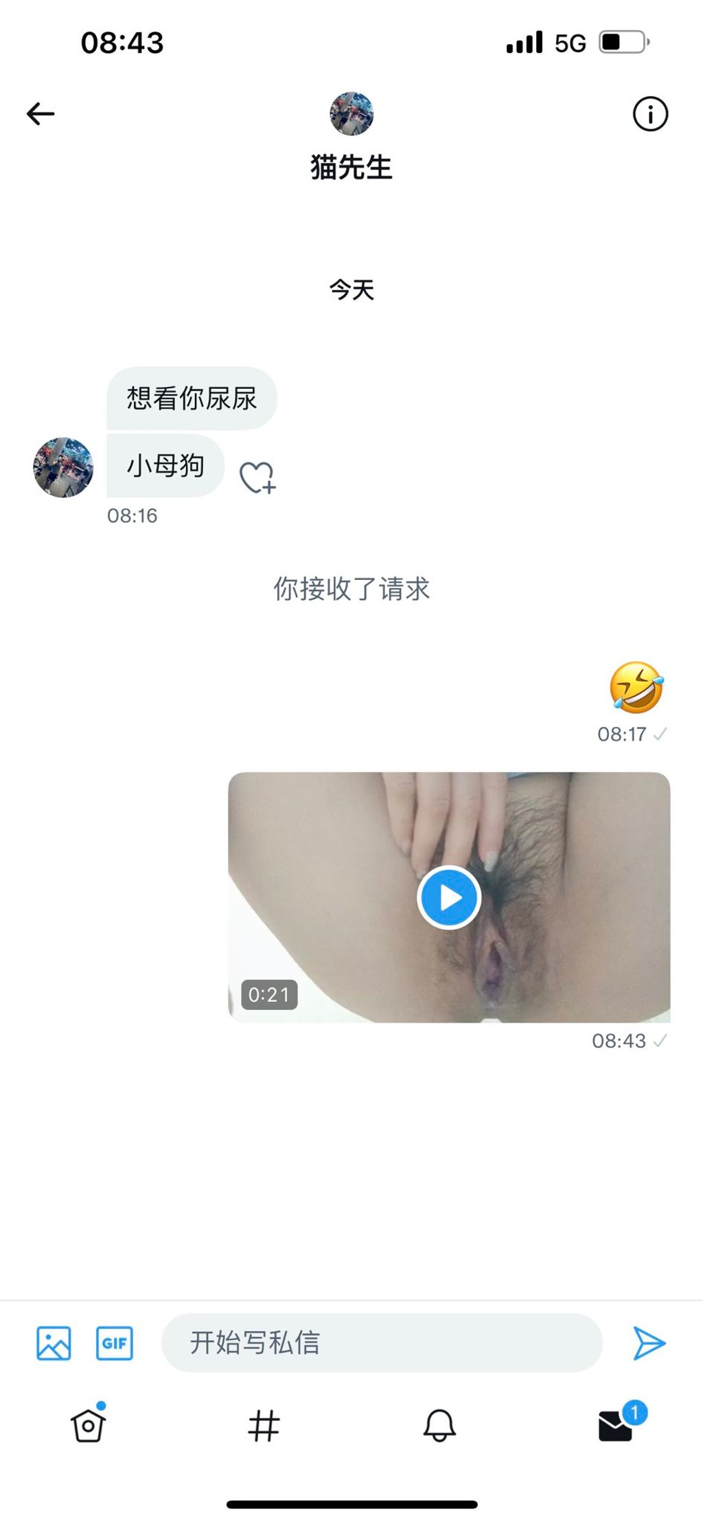 狗婷gxmm: 极品蛮腰肥臀反差母私拍完整版视图 (354 photos + 152 videos) 18 狗婷gxmm: 极品蛮腰肥臀反差母私拍完整版视图 (354 photos + 152 videos) 18