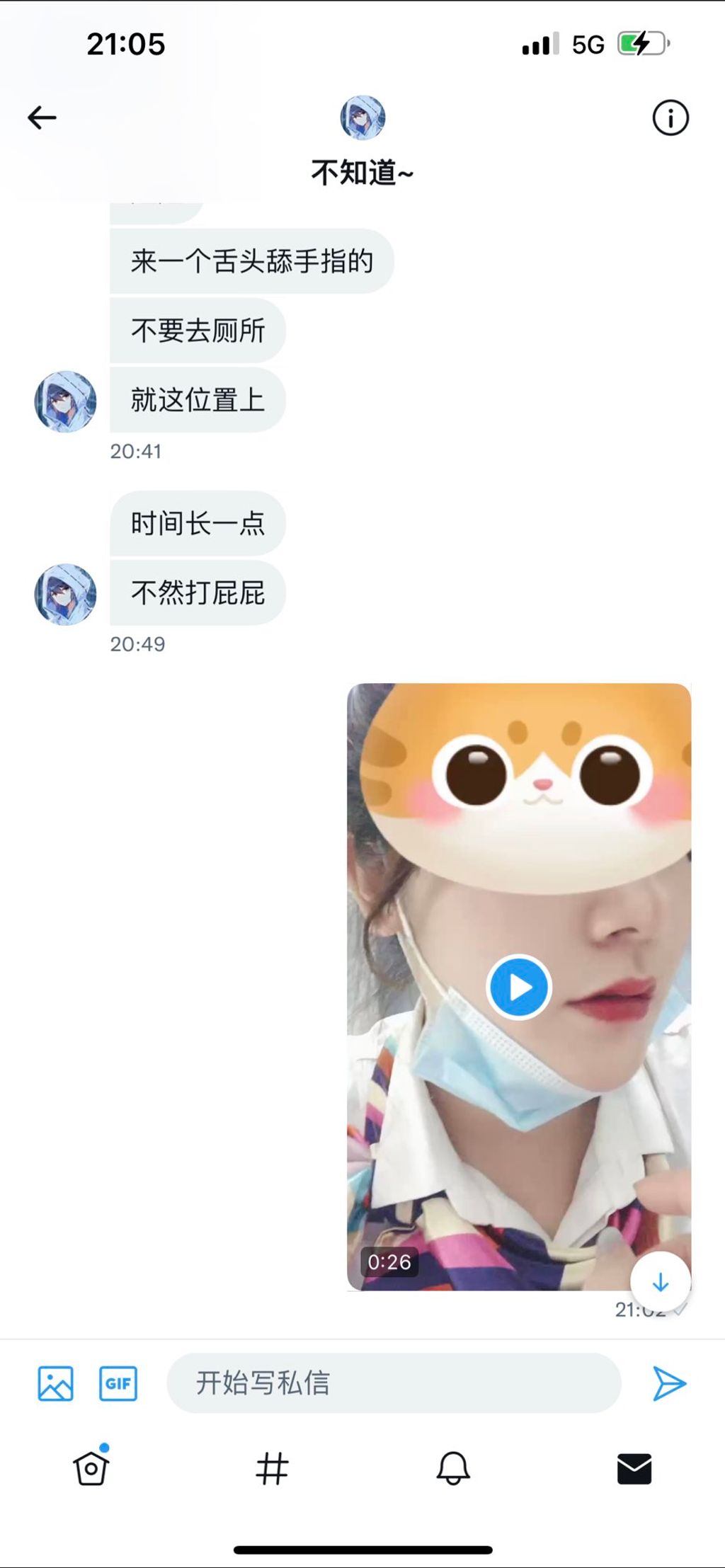 狗婷gxmm: 极品蛮腰肥臀反差母私拍完整版视图 (354 photos + 152 videos) 9 狗婷gxmm: 极品蛮腰肥臀反差母私拍完整版视图 (354 photos + 152 videos) 9