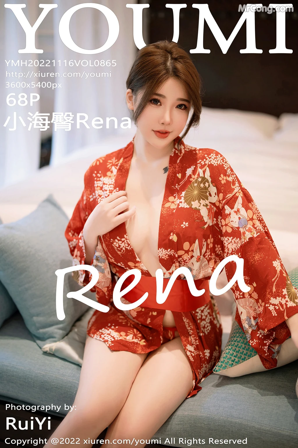 YouMi Vol.865: 小海臀Rena (69 photos) 8 YouMi Vol.865: 小海臀Rena (69 photos) 8