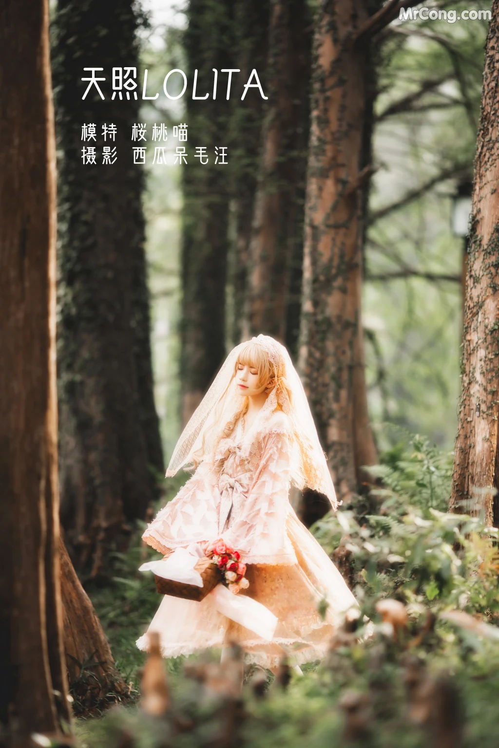 Coser@桜桃喵 Vol.136: 天照LOLITA (21 photos)