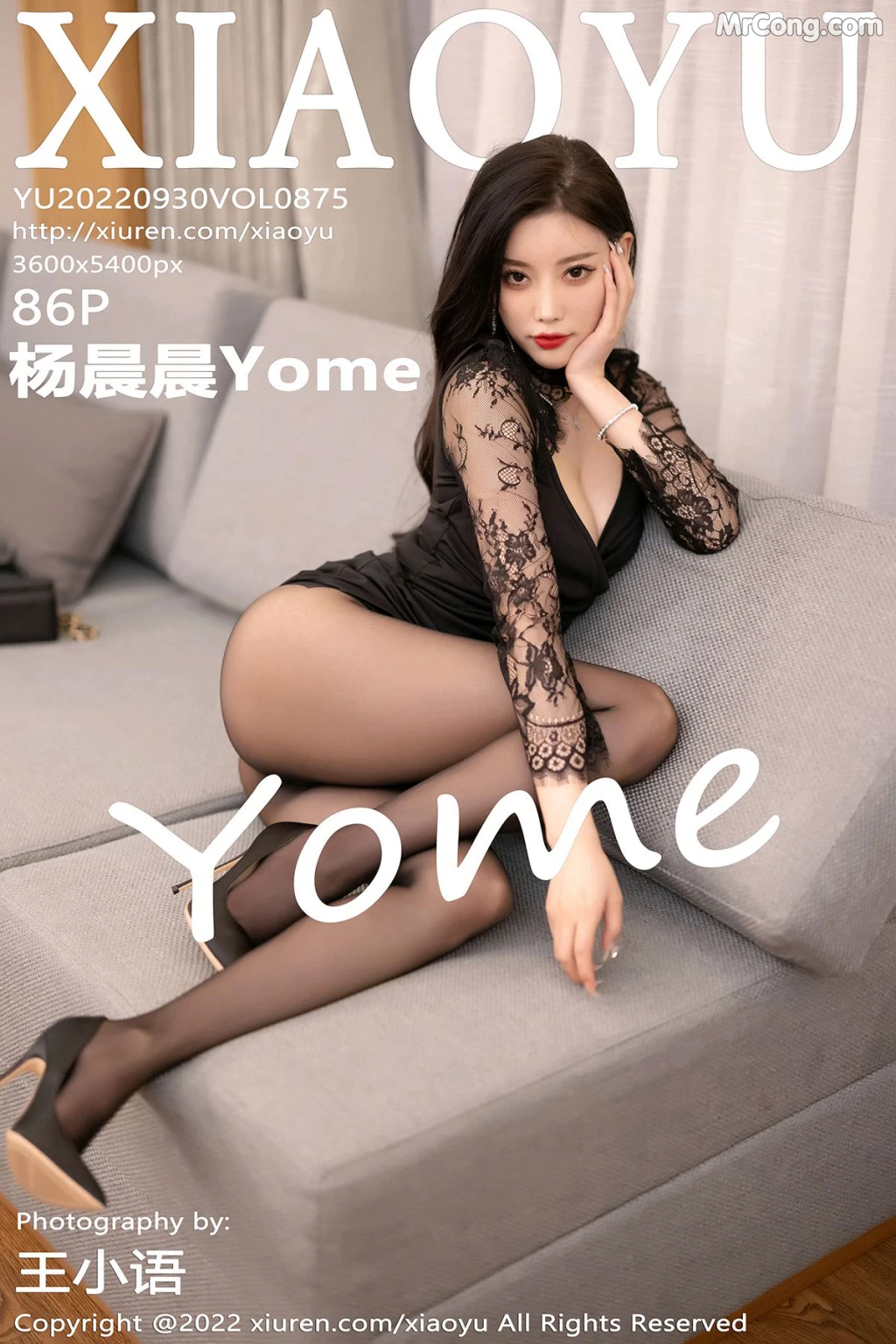 XiaoYu Vol.875: Yang Chen Chen (杨晨晨Yome) (87 photos) 6 XiaoYu Vol.875: Yang Chen Chen (杨晨晨Yome) (87 photos) 6