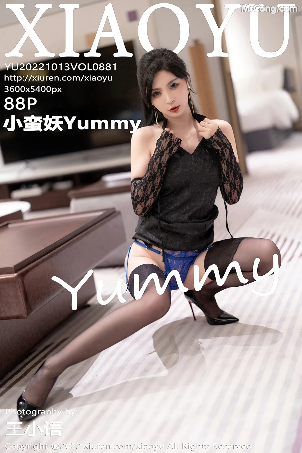 XiaoYu Vol.881: 小蛮妖Yummy (88 photos) 7 XiaoYu Vol.881: 小蛮妖Yummy (88 photos) 7