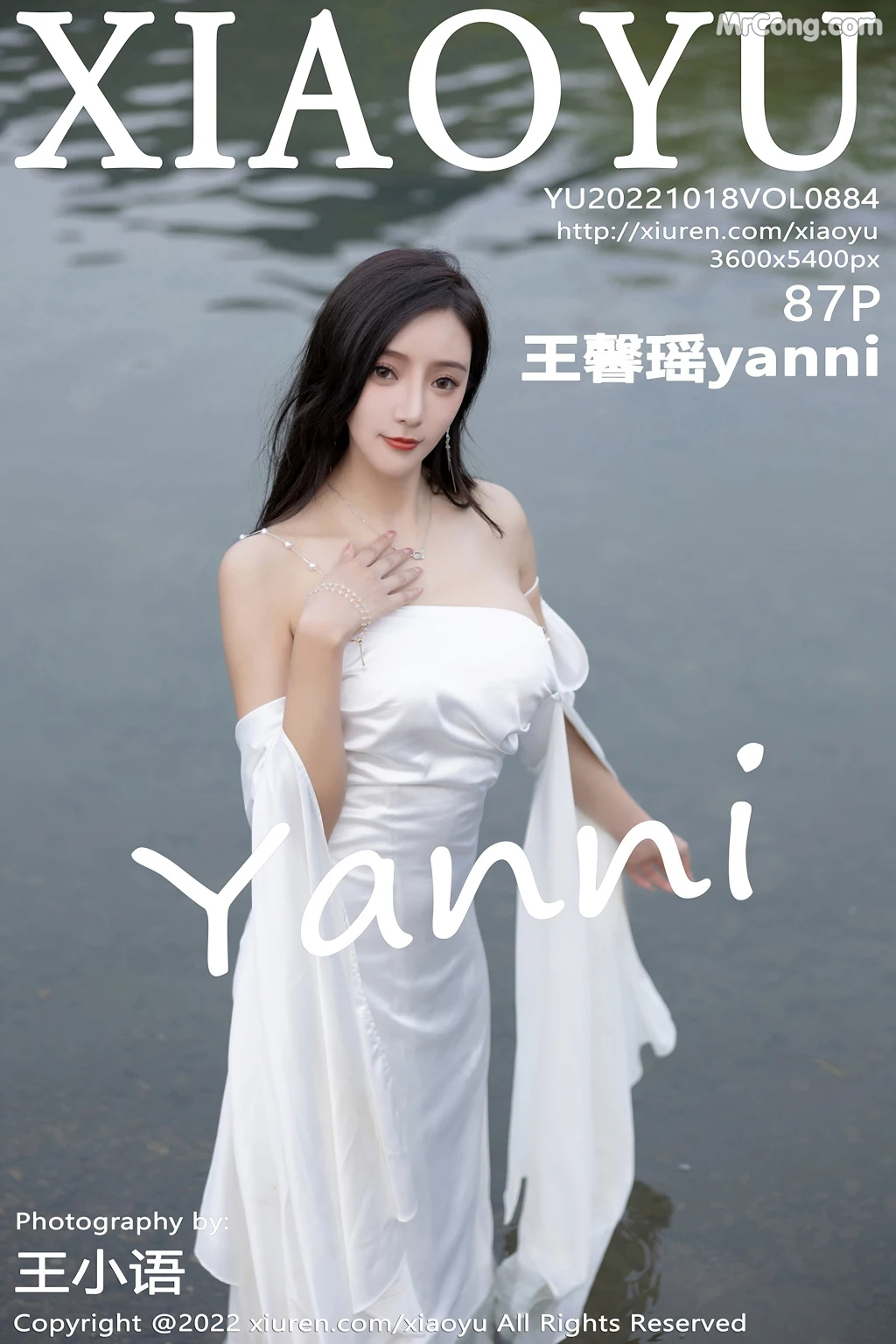 XiaoYu Vol.884: Yanni (王馨瑶) (88 photos) 7 XiaoYu Vol.884: Yanni (王馨瑶) (88 photos) 7