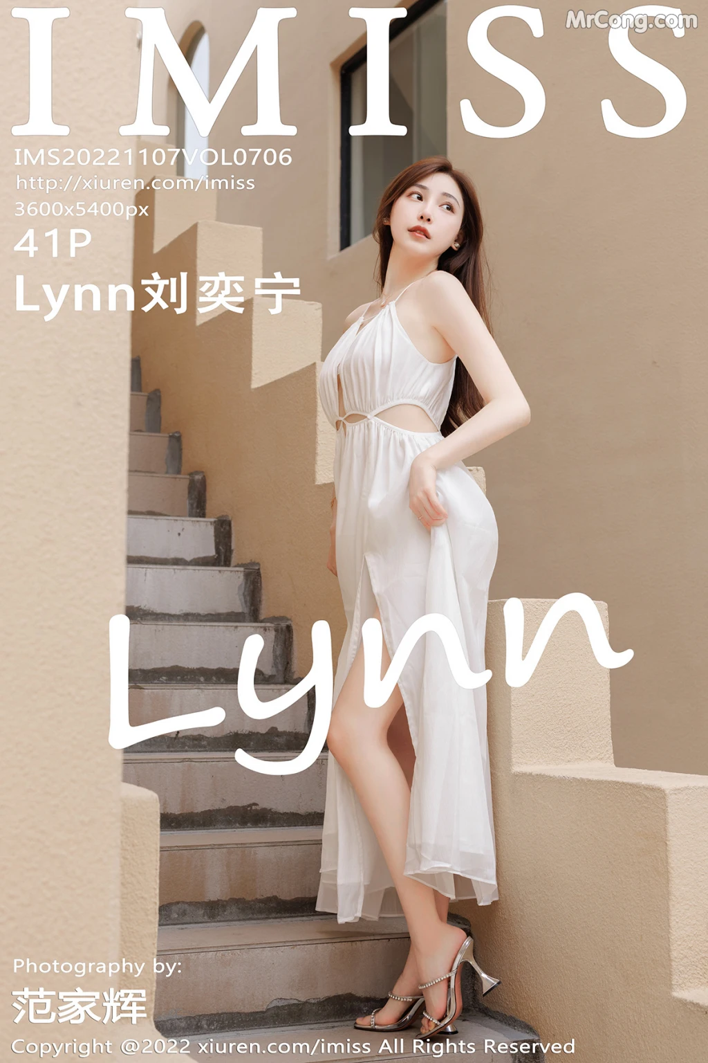 IMISS Vol.706: Lynn (刘奕宁) (42 photos) 1 IMISS Vol.706: Lynn (刘奕宁) (42 photos) 1