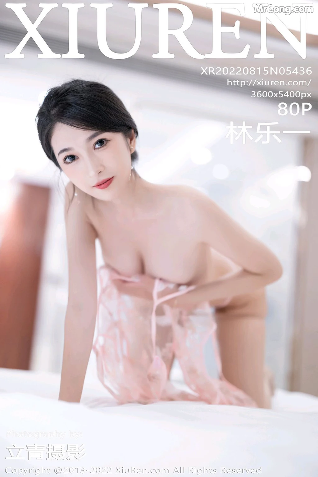 XIUREN No.5436: Lin Yue Yi (林乐一) (81 photos) 0 XIUREN No.5436: Lin Yue Yi (林乐一) (81 photos) 0
