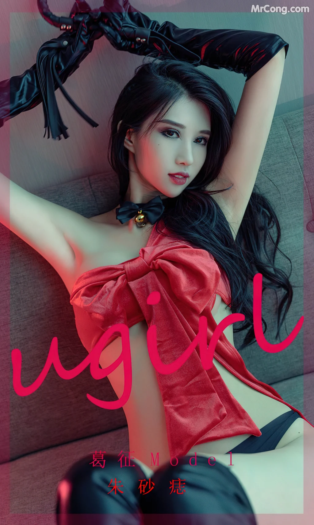 UGIRLS – Ai You Wu App No.2436: 葛征Model (35 photos)