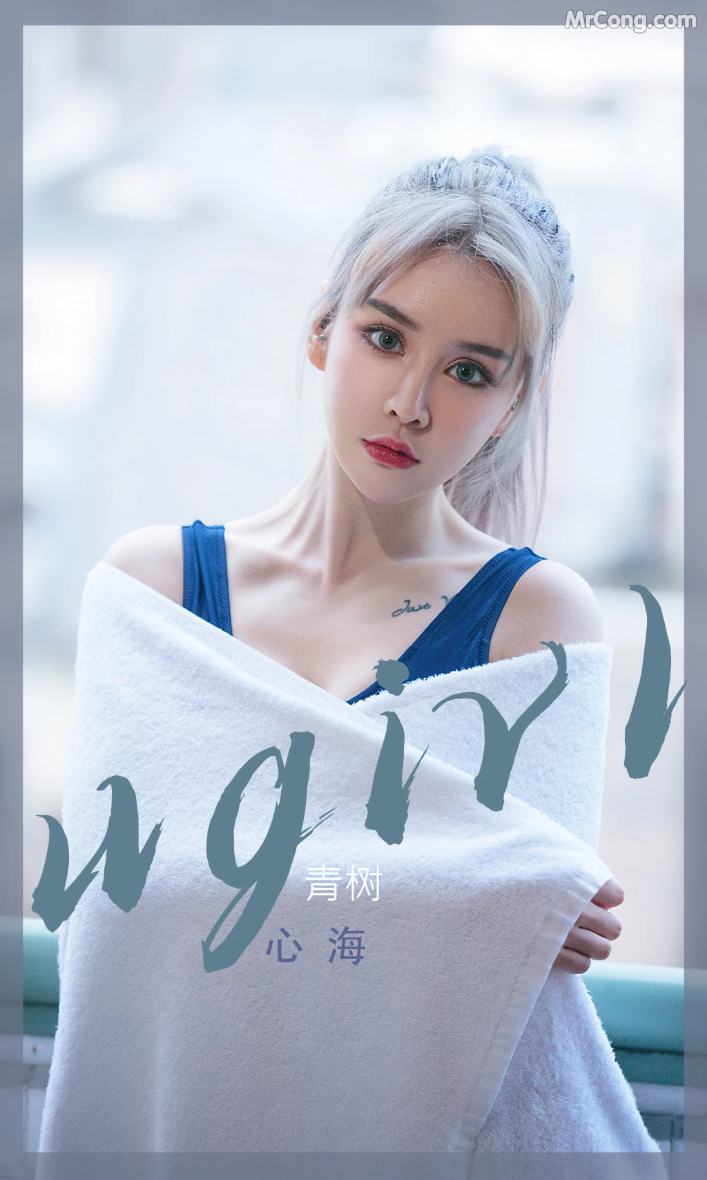 UGIRLS – Ai You Wu App No.2442: Cheryl (青树) (35 photos)