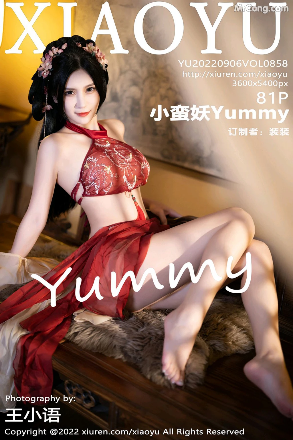 XiaoYu Vol.858: 小蛮妖Yummy (82 photos) 1 XiaoYu Vol.858: 小蛮妖Yummy (82 photos) 1